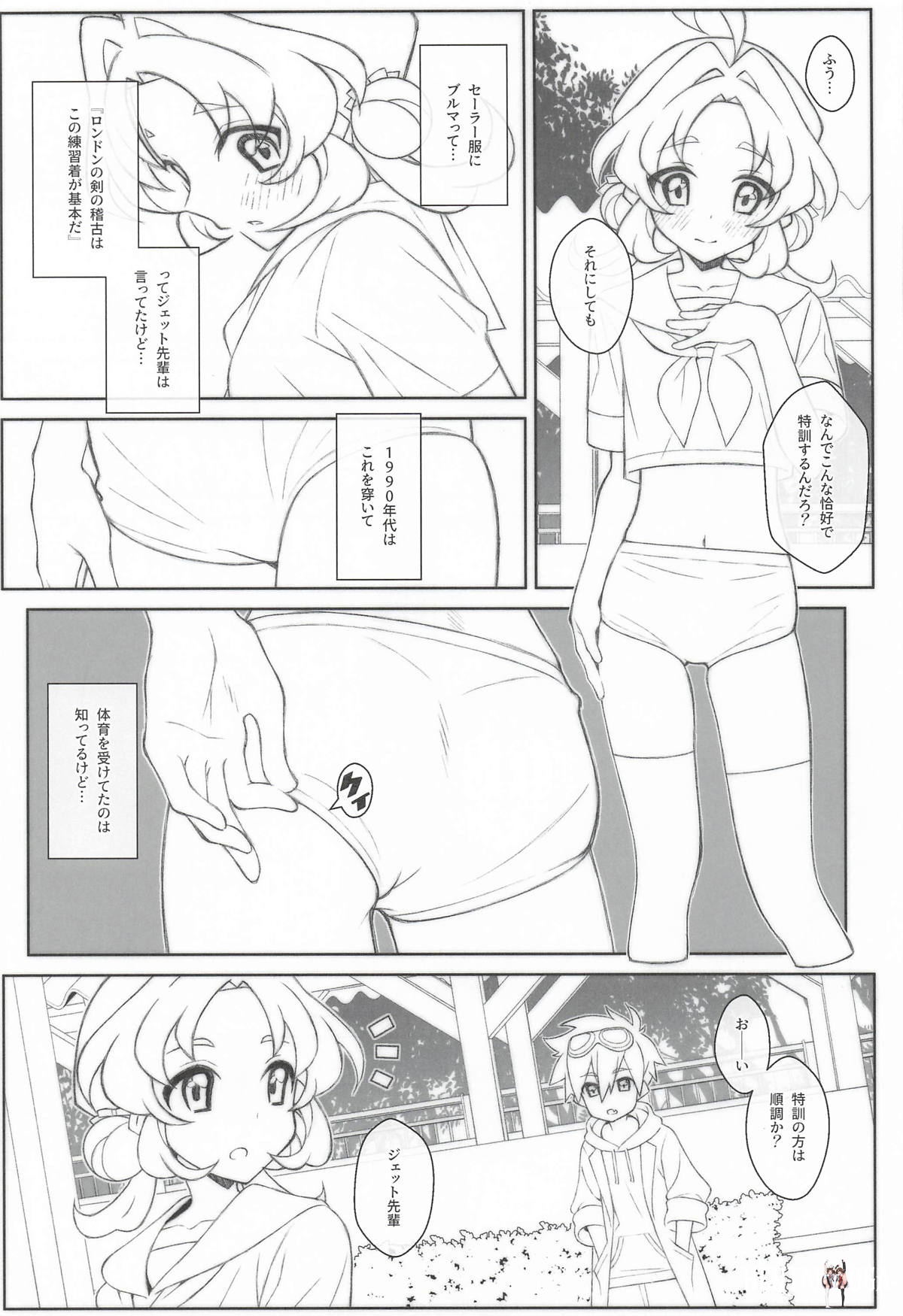 Image #4