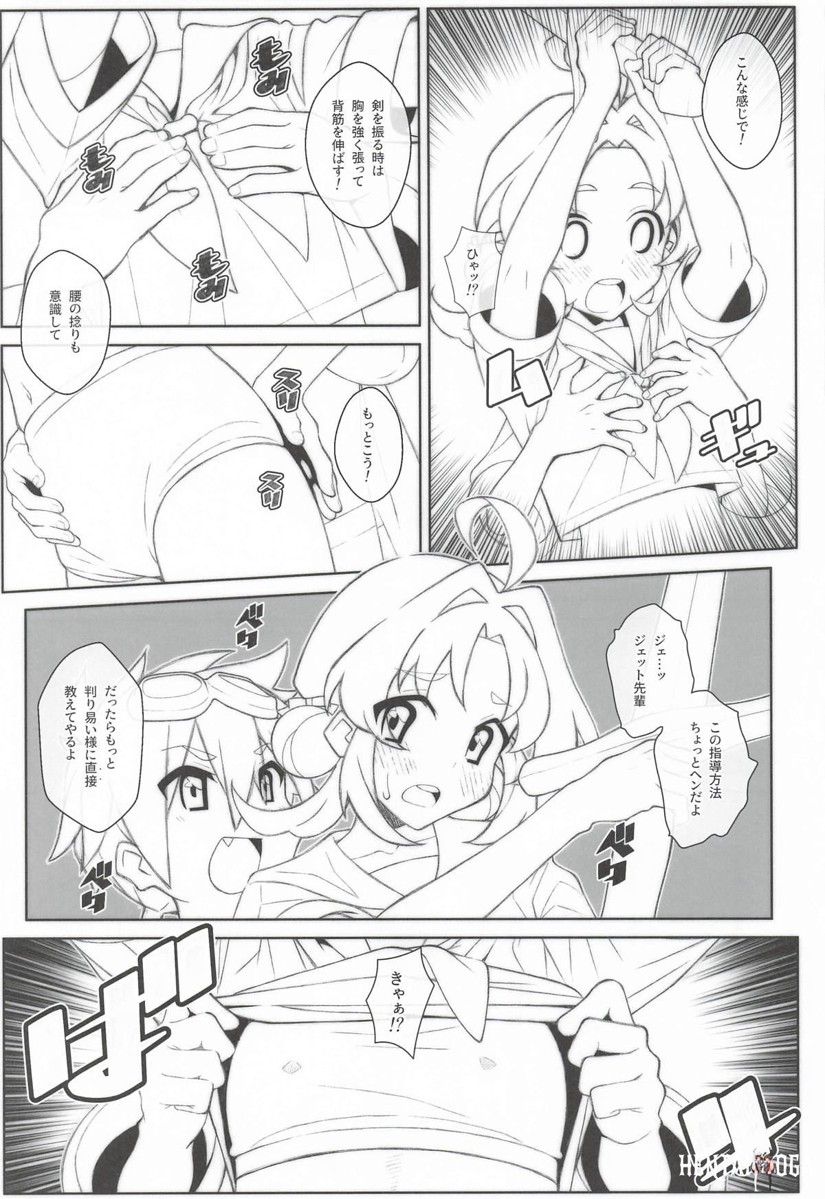 Image #6