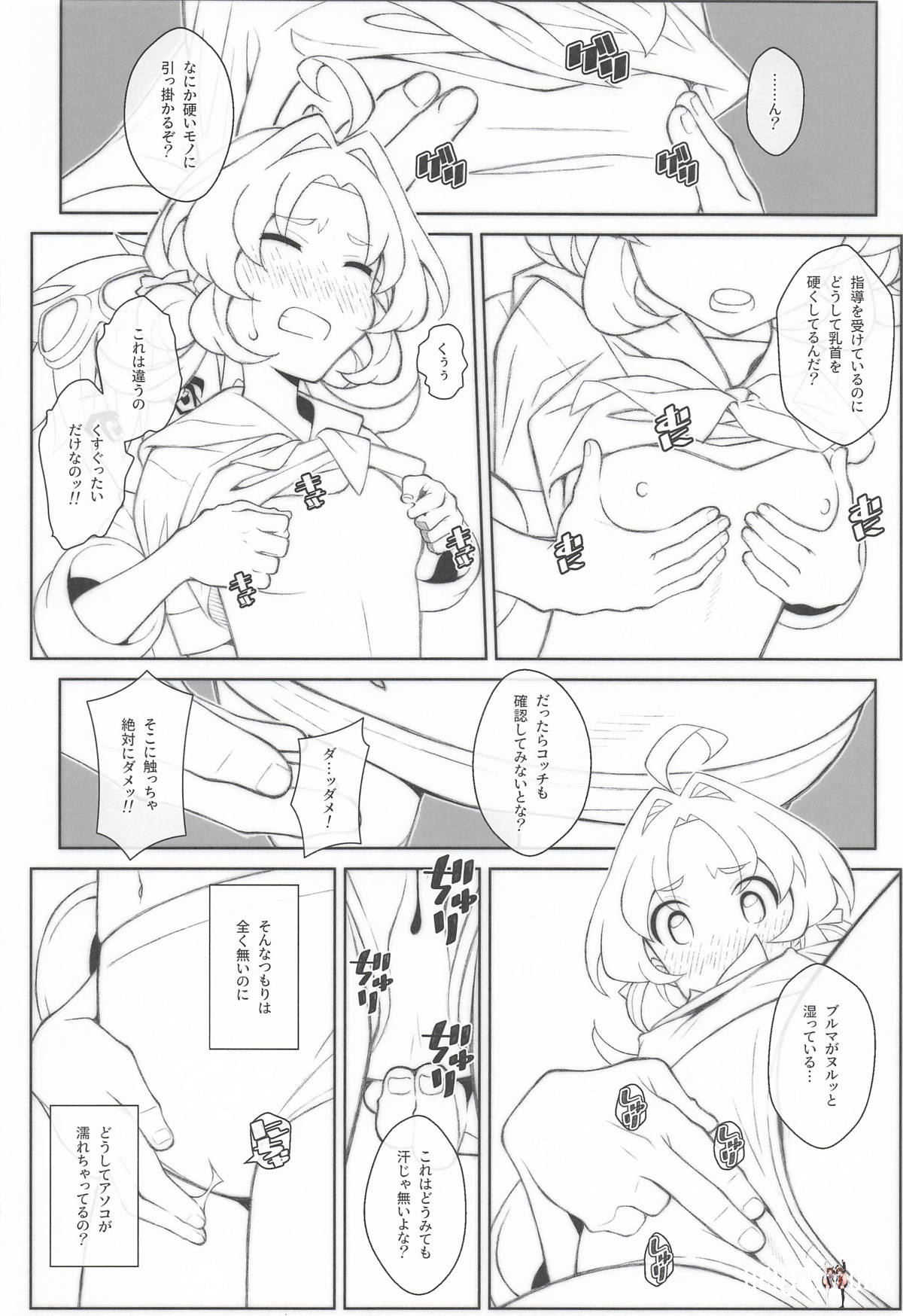 Image #7