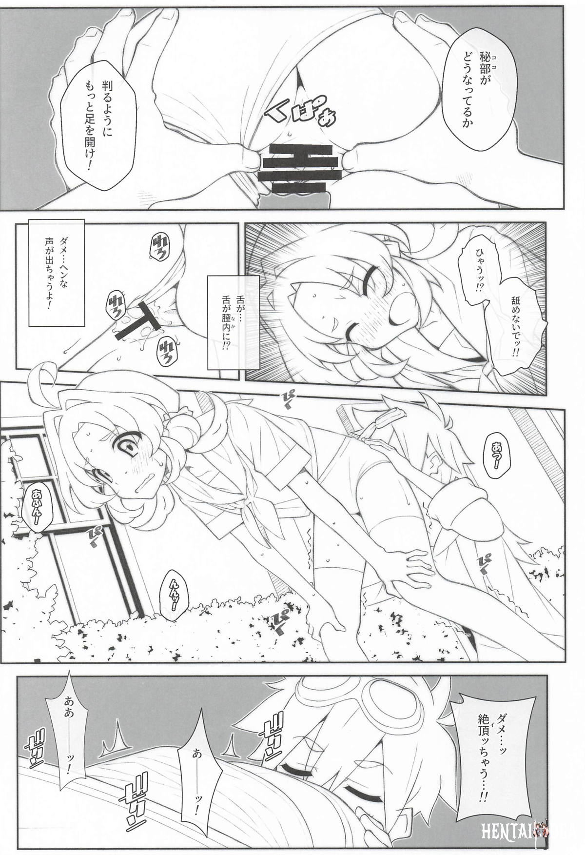 Image #8