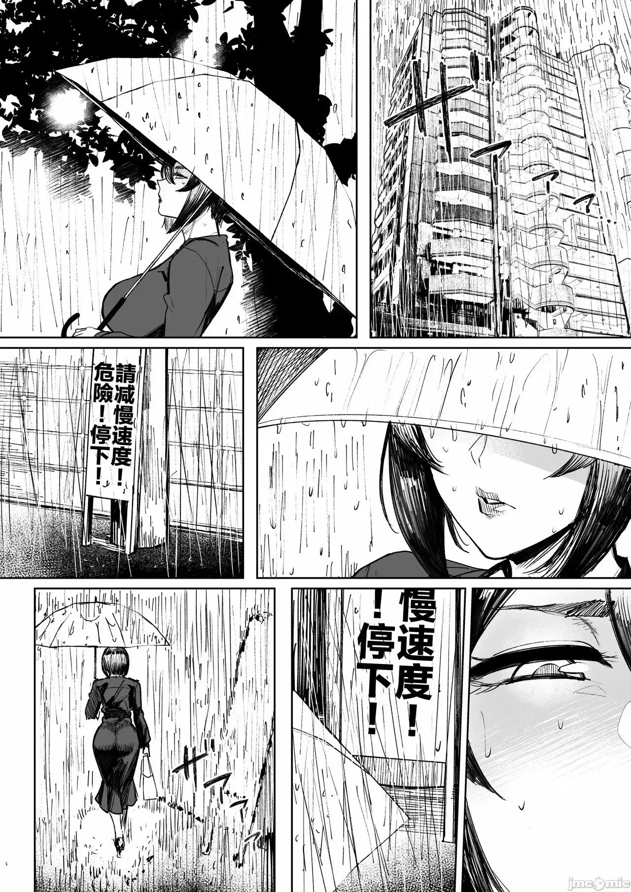 Image #130