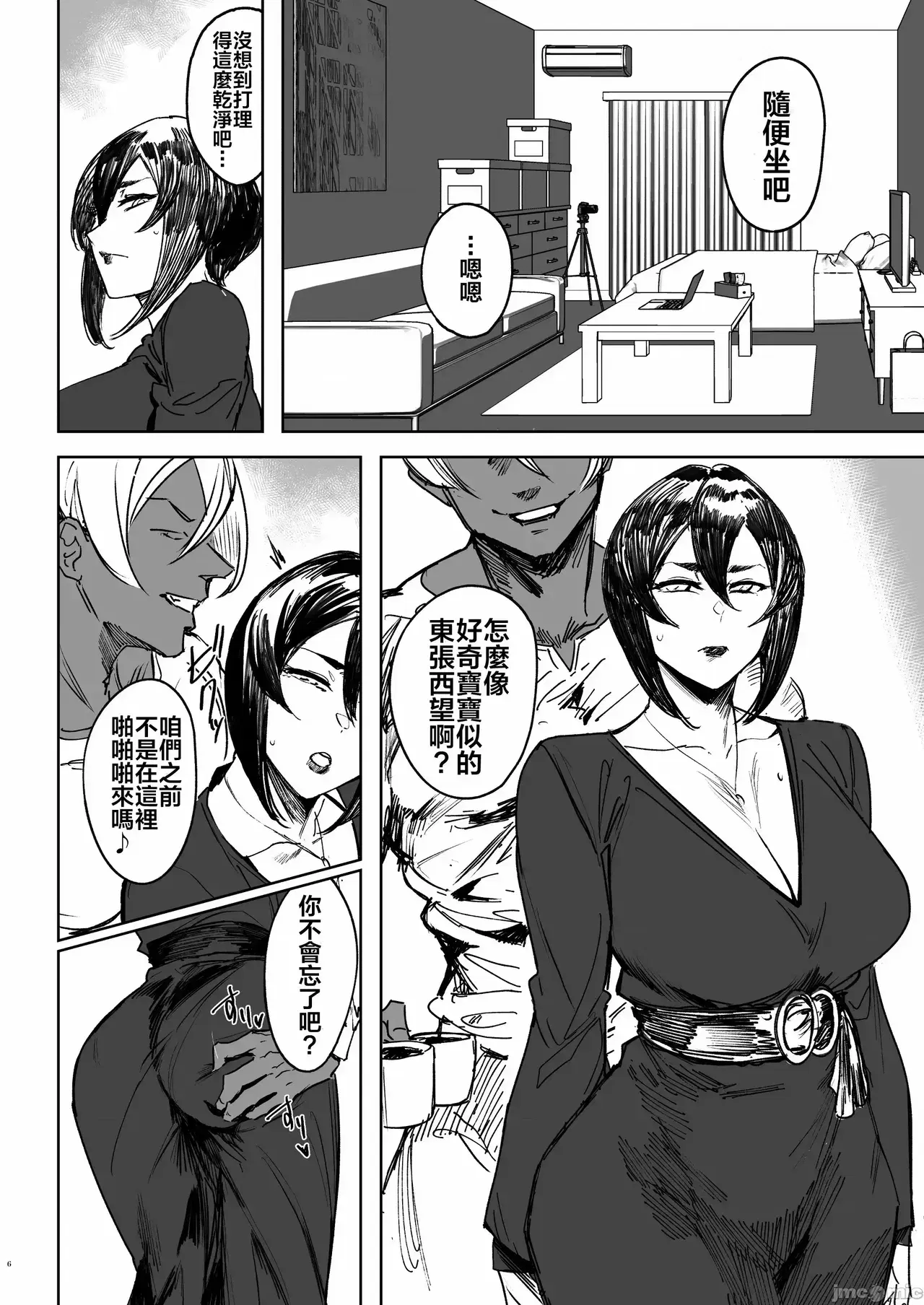 Image #132