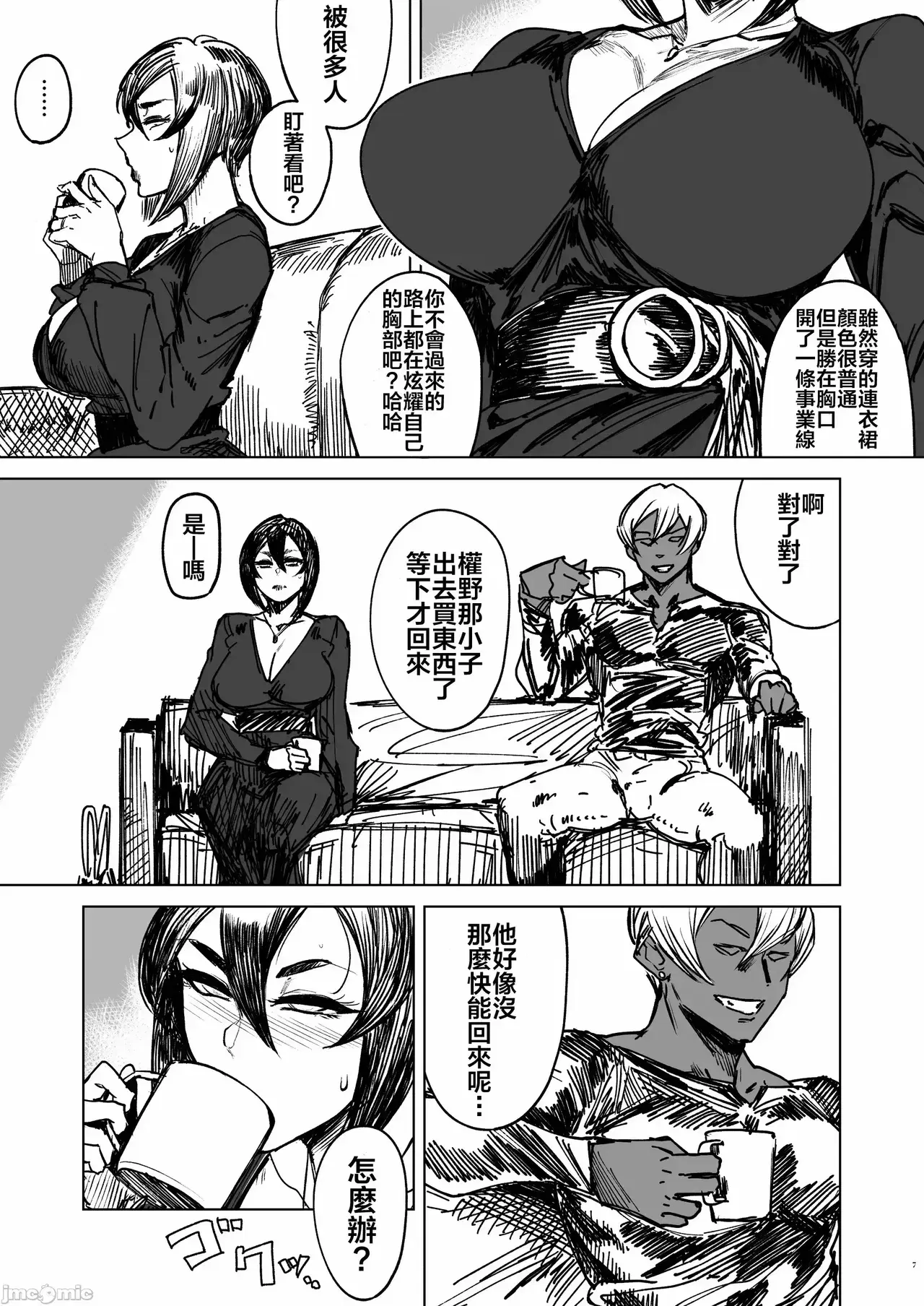 Image #133