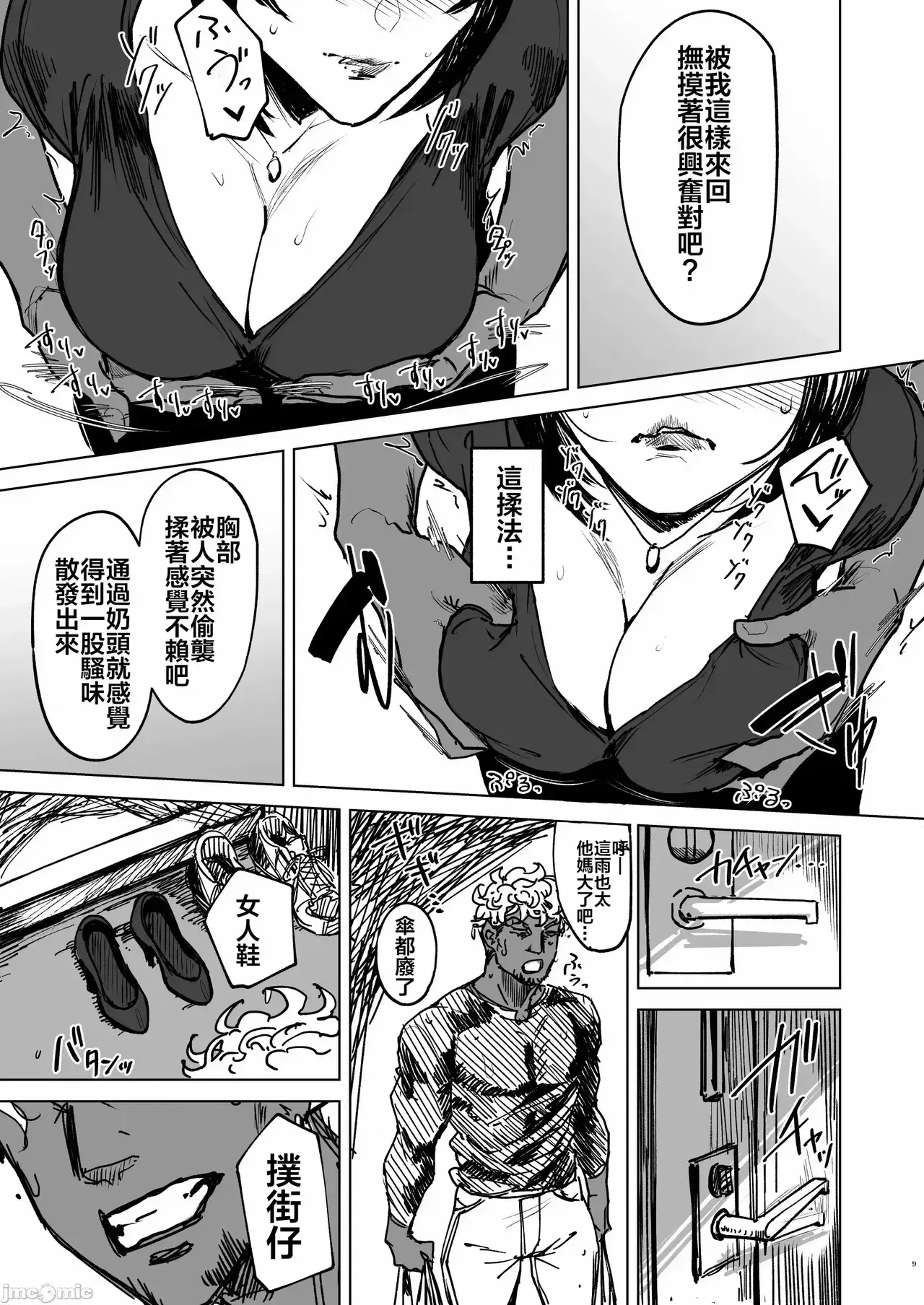 Image #135