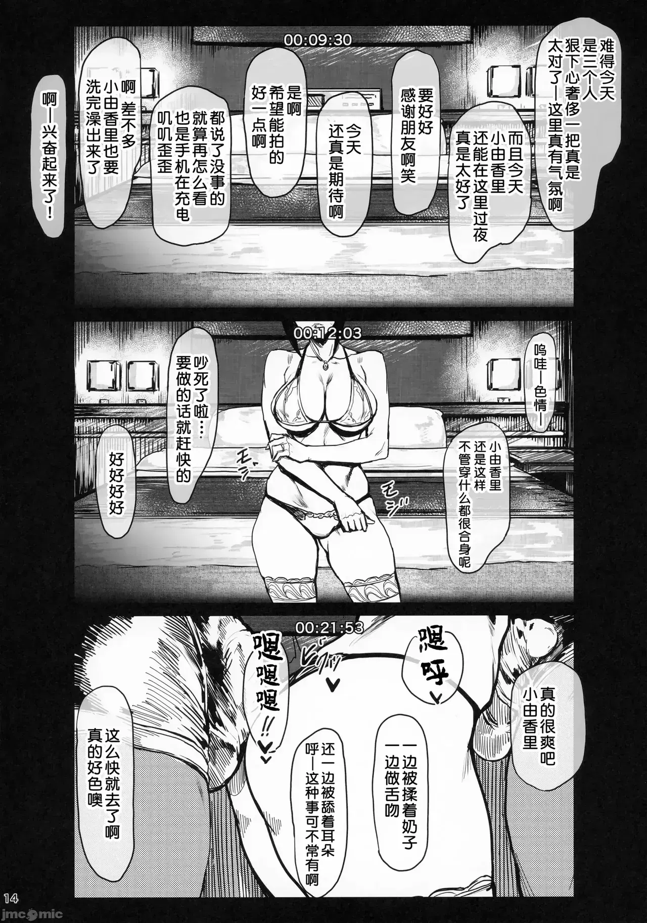 Image #14