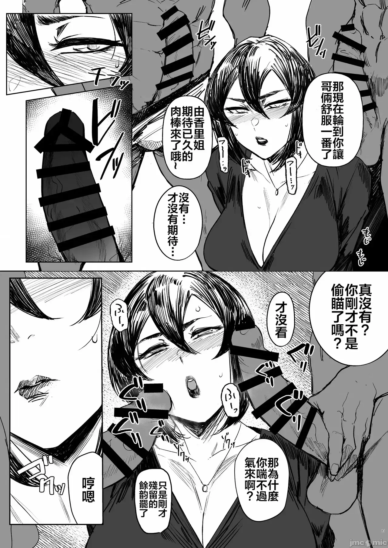 Image #141