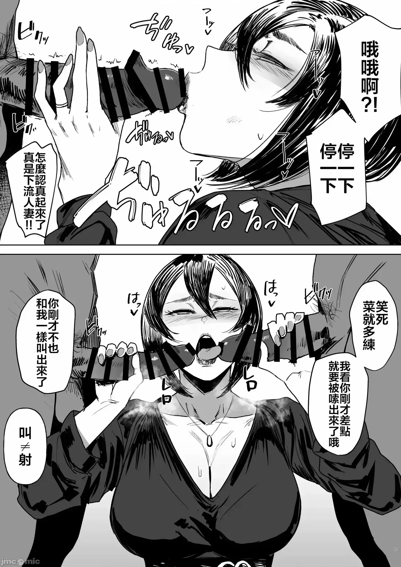 Image #143