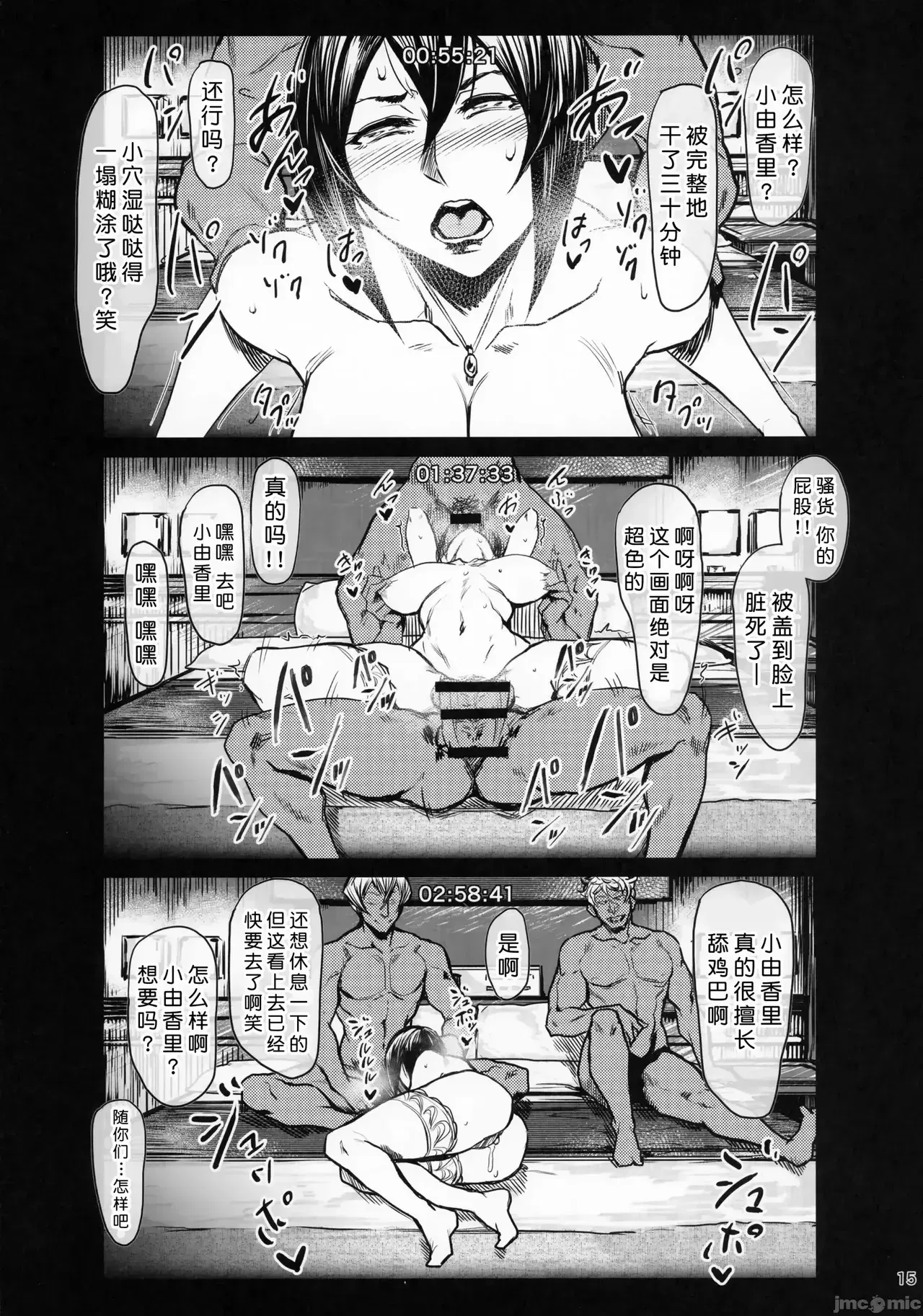 Image #15