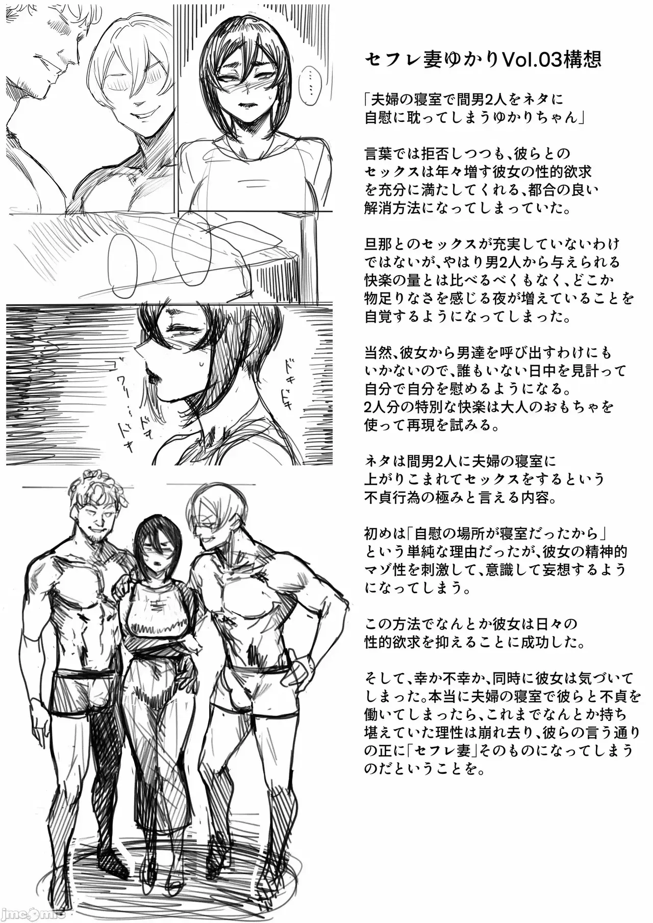 Image #167