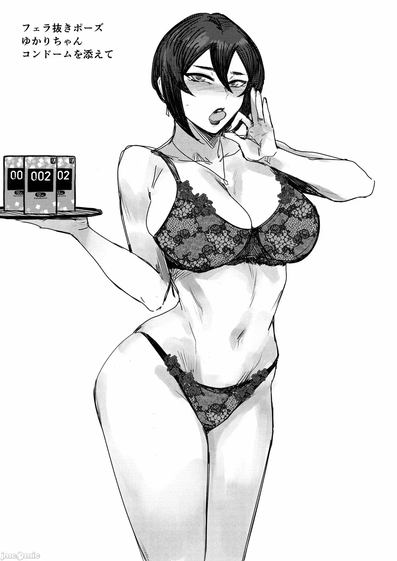 Image #170