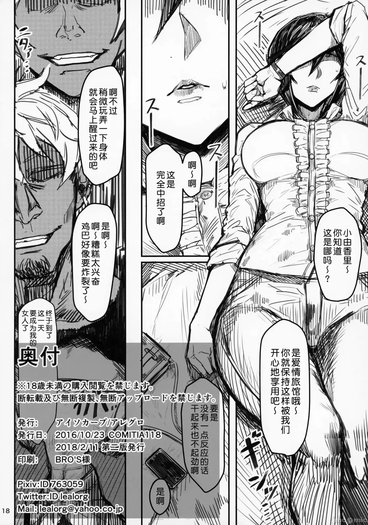 Image #18