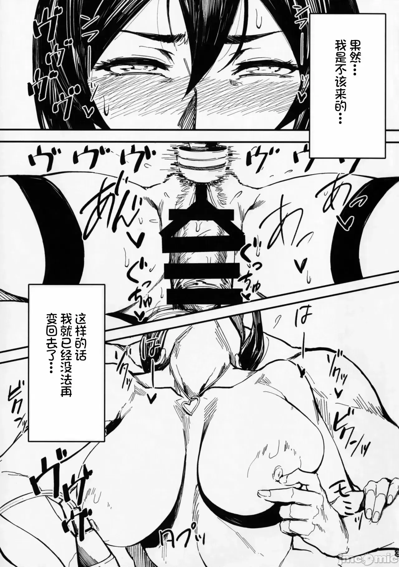 Image #22