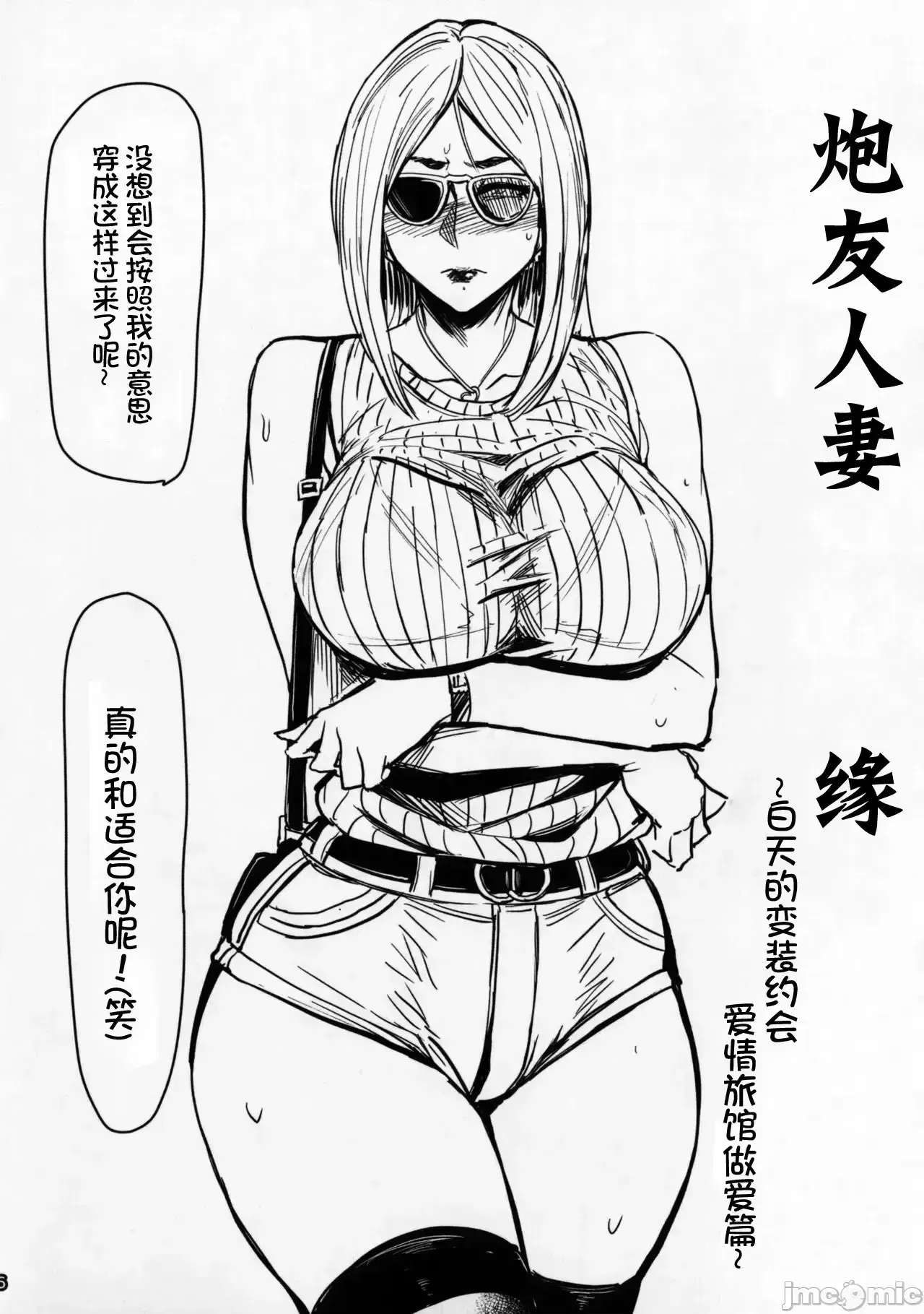 Image #25