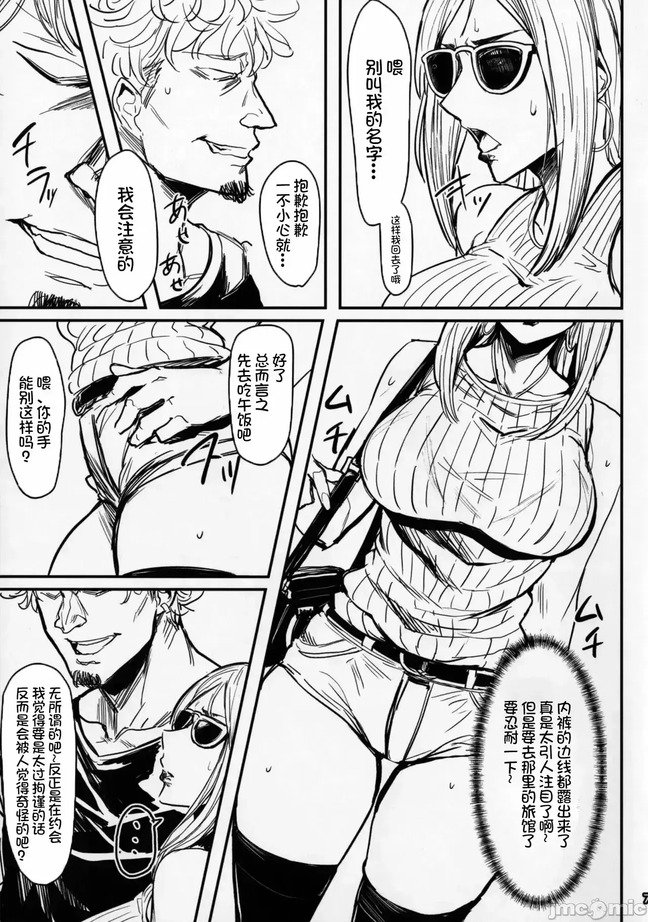 Image #26