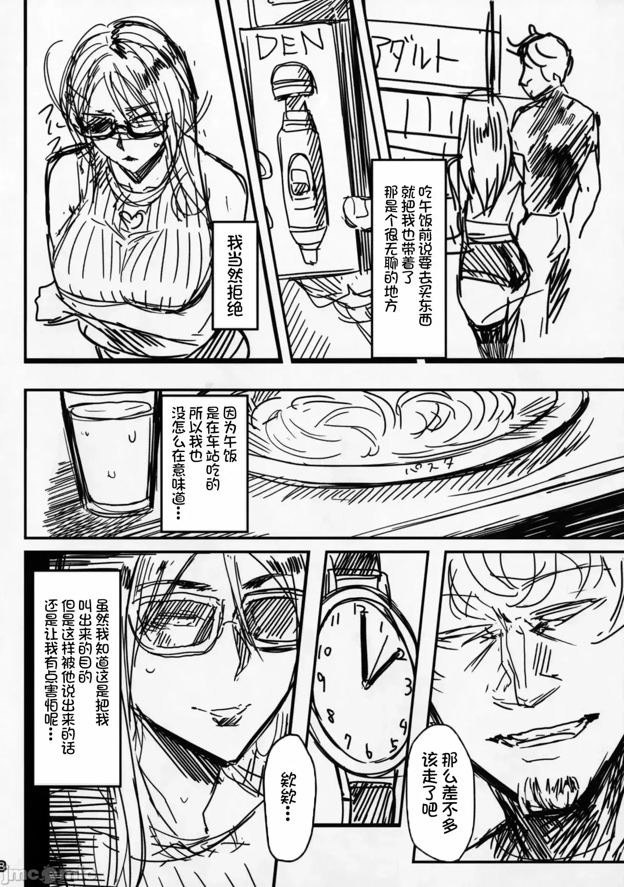 Image #27