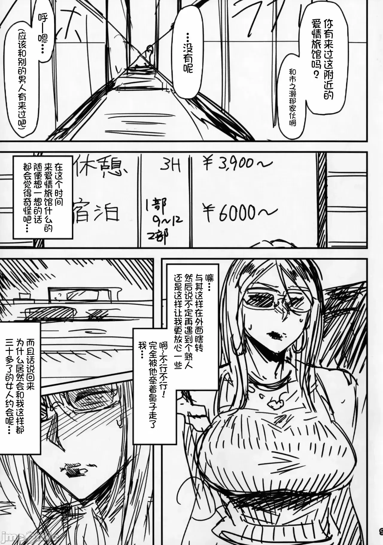 Image #28