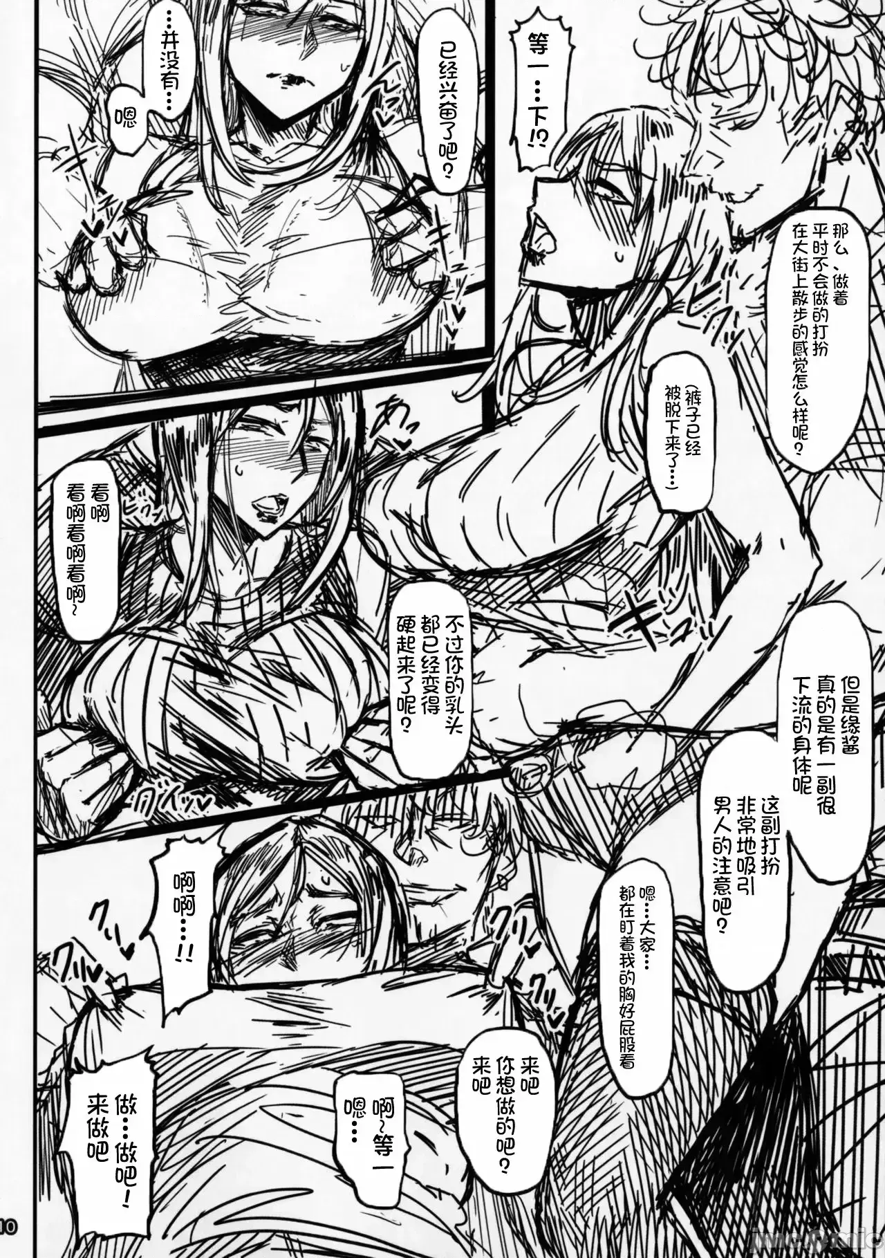 Image #29