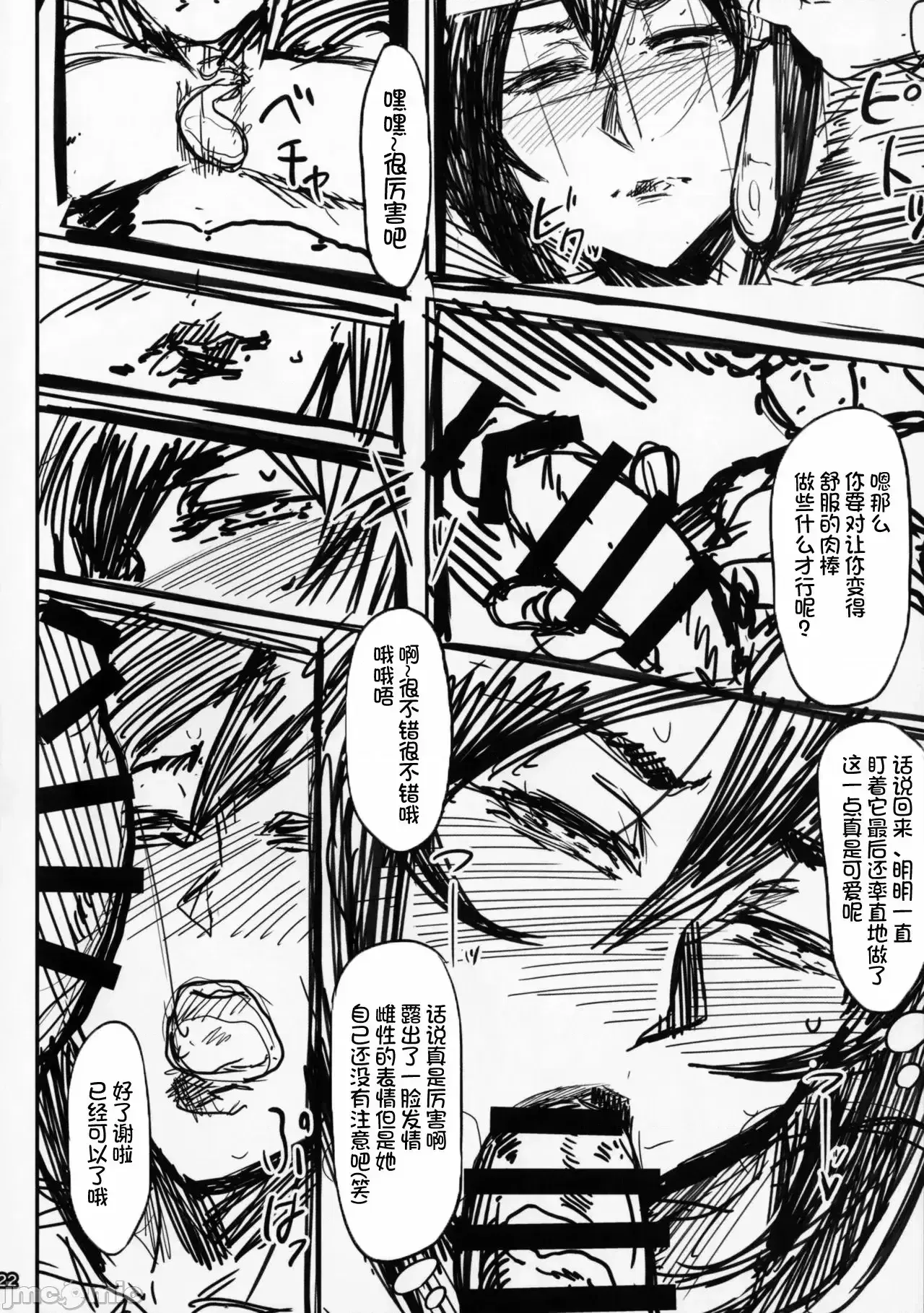 Image #41