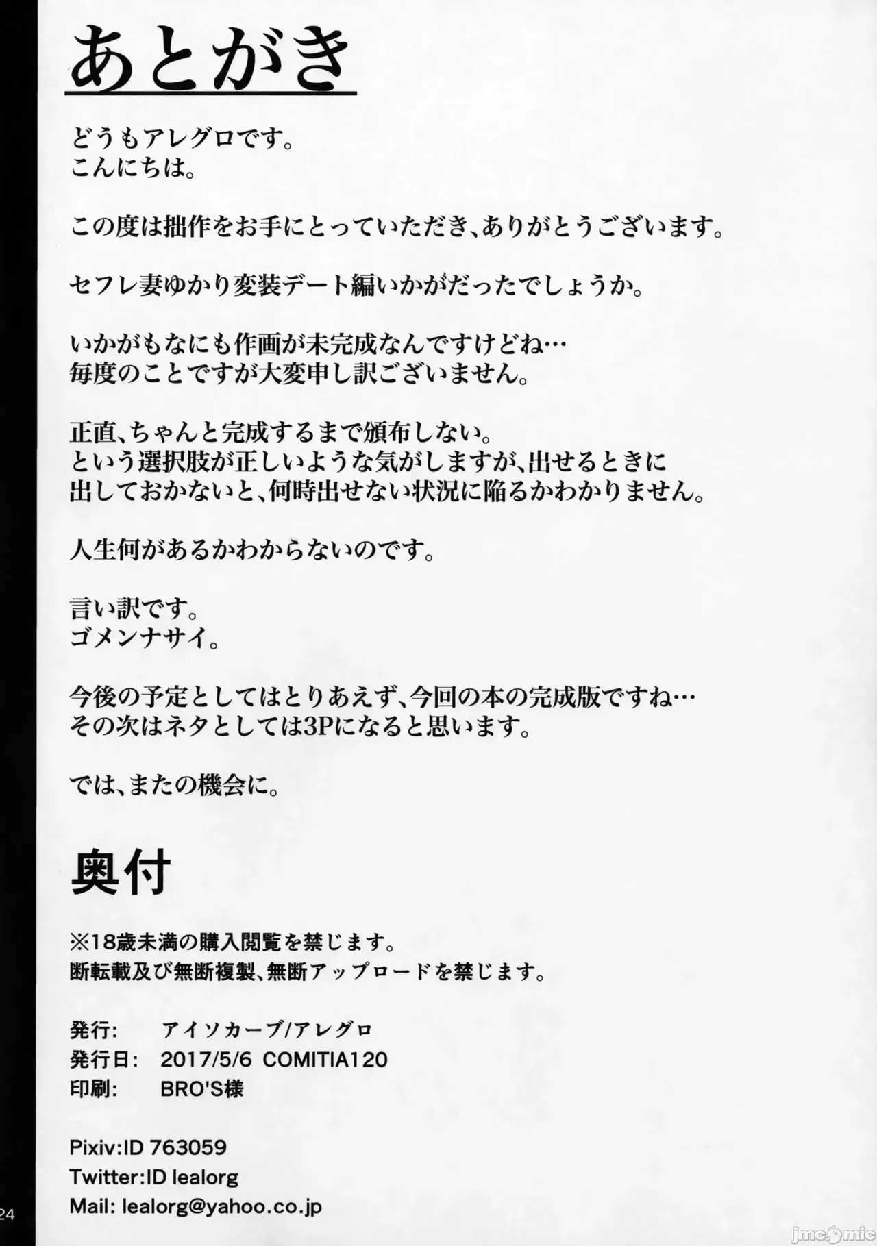 Image #43