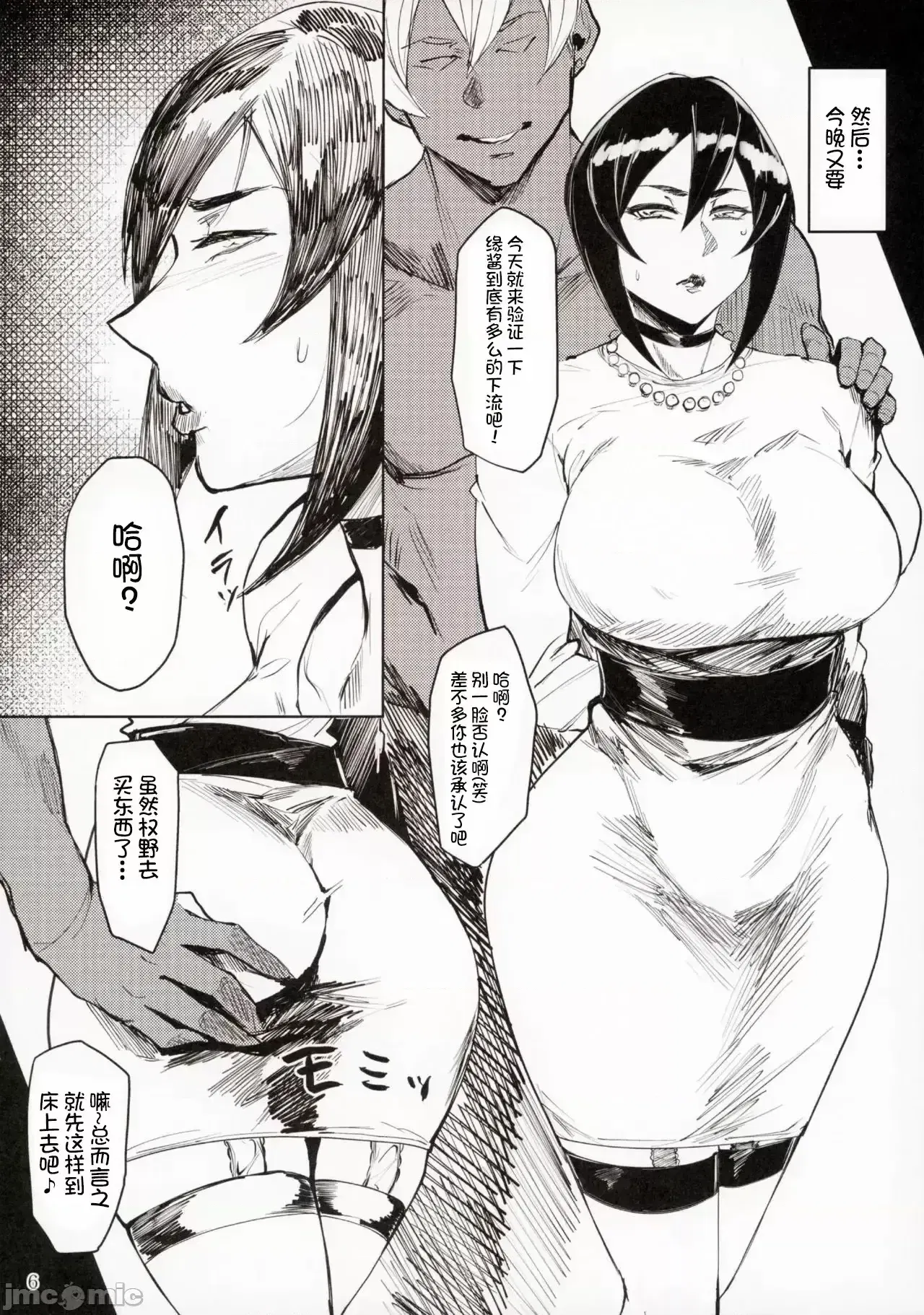 Image #52