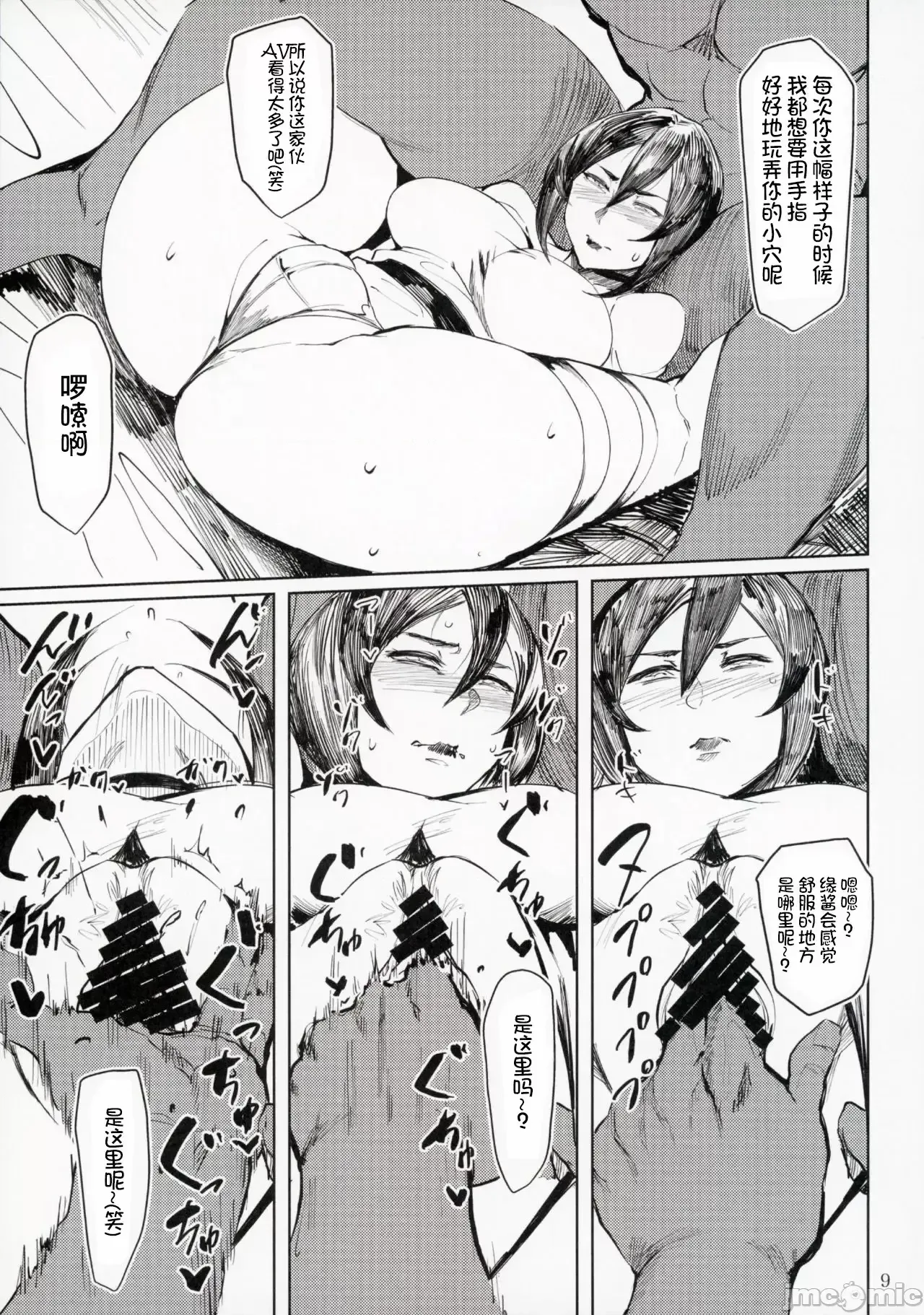 Image #55