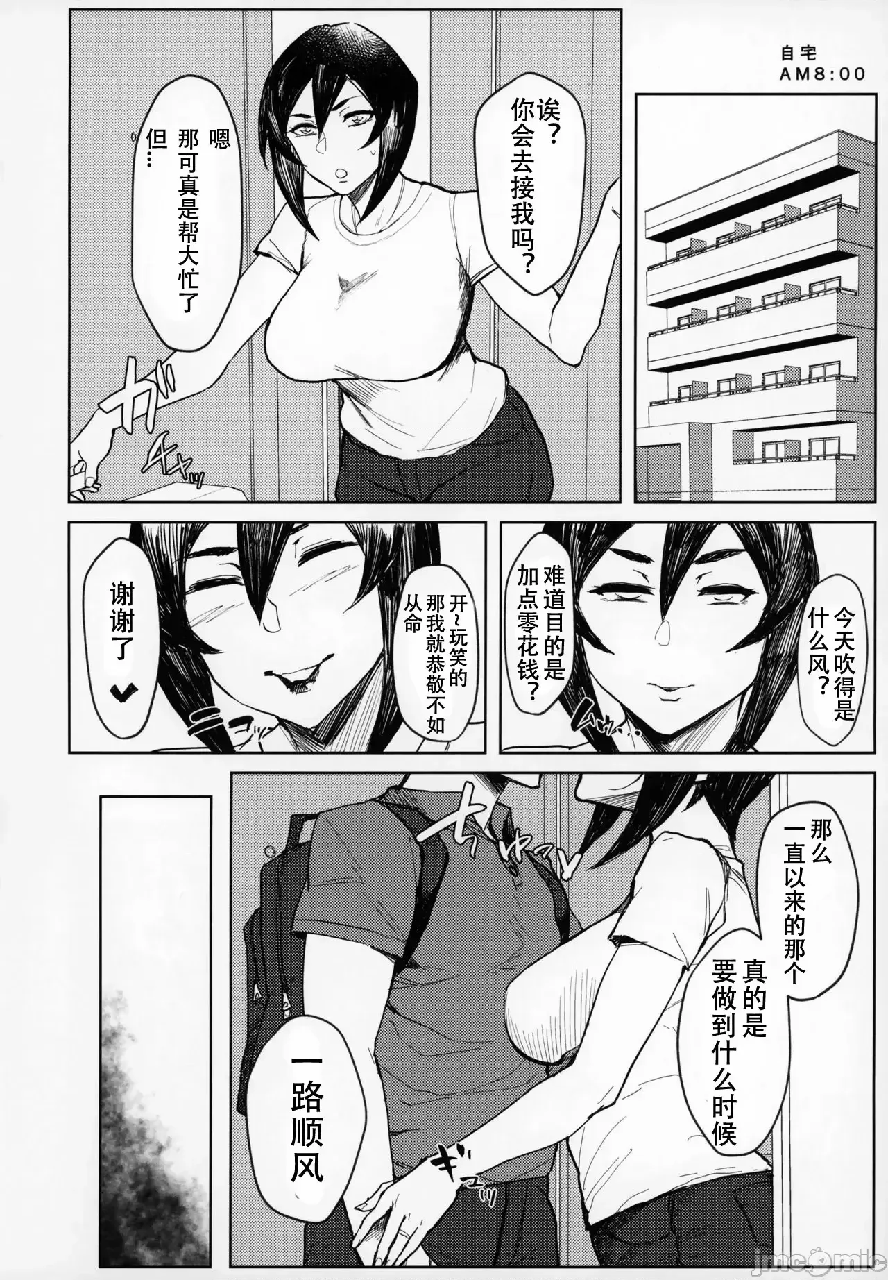 Image #69
