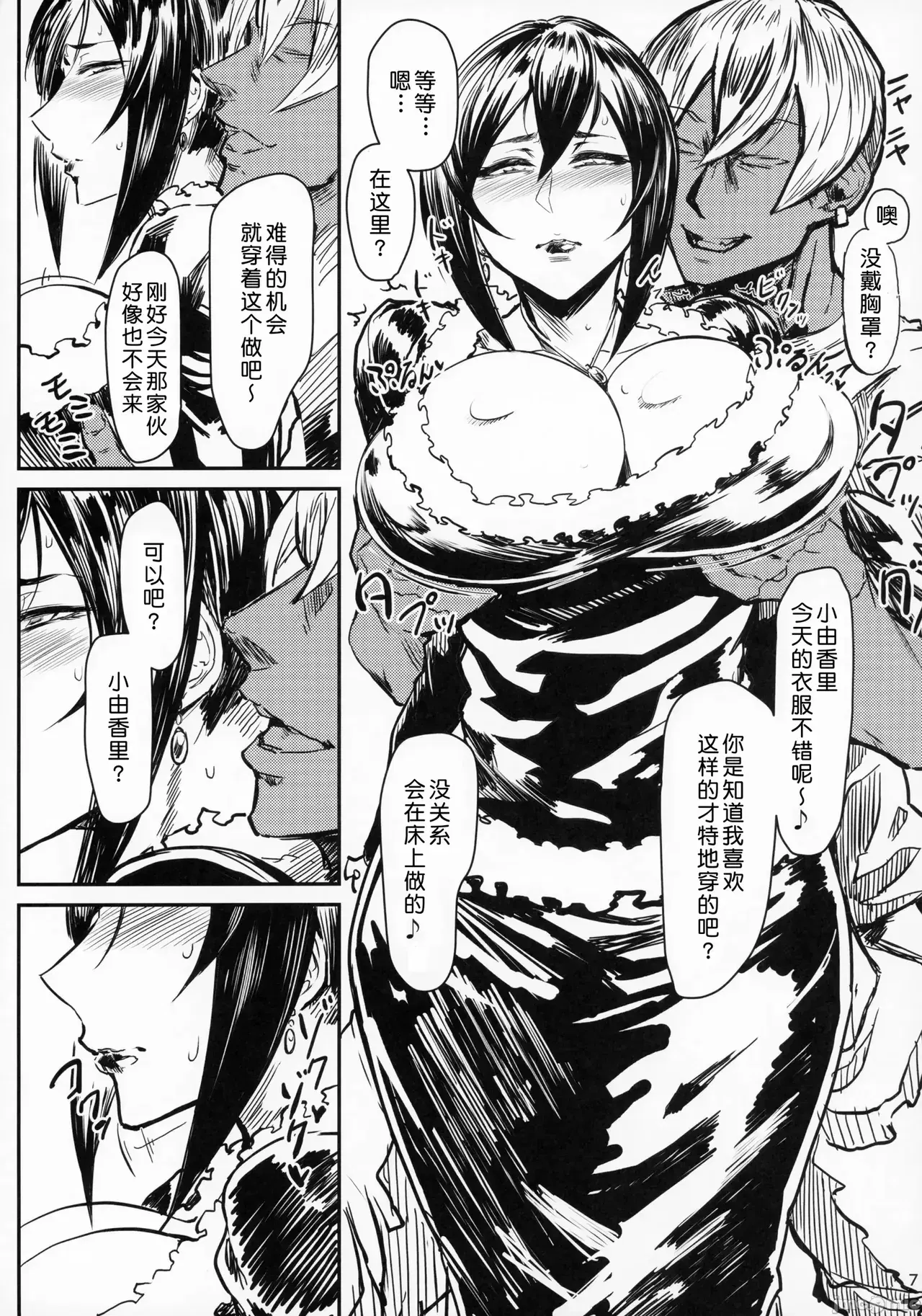 Image #7