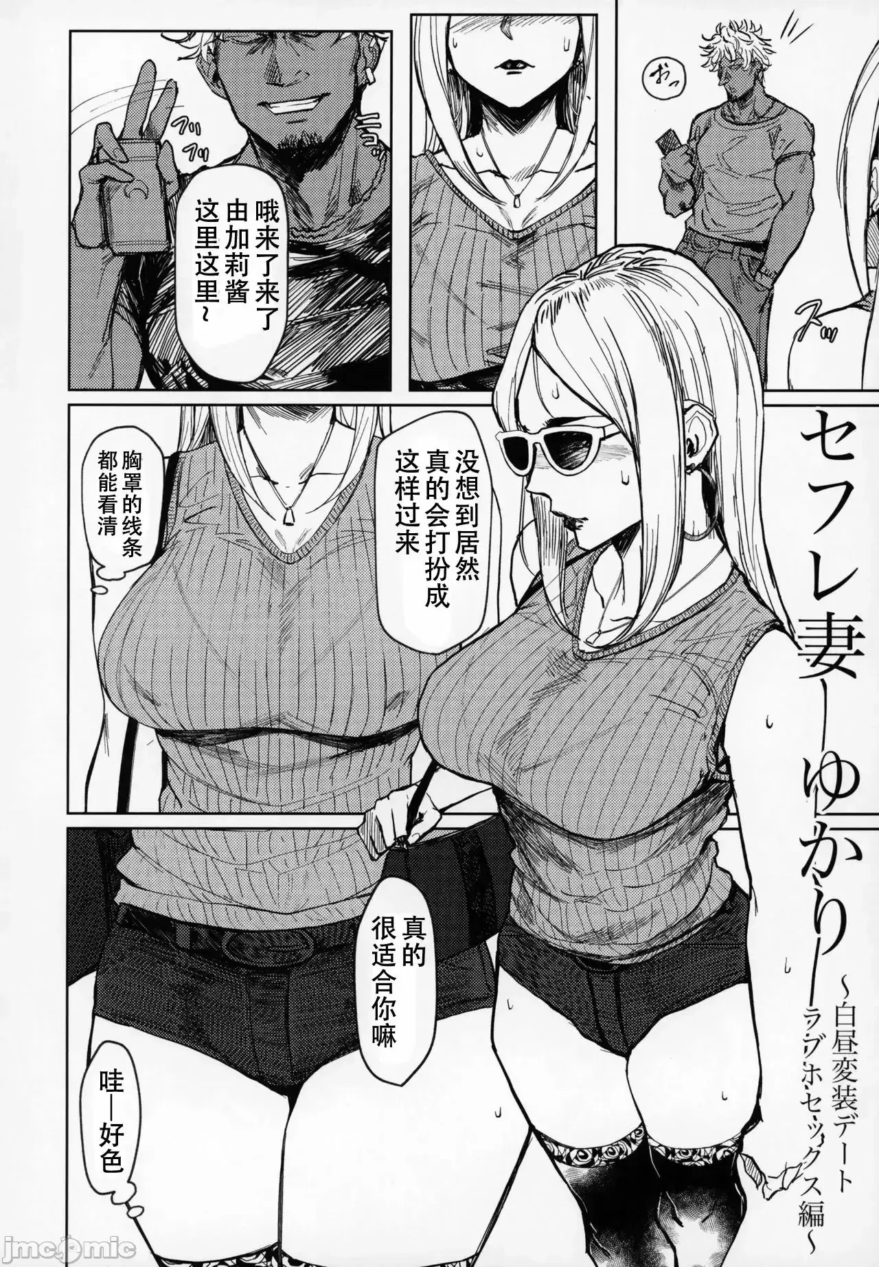 Image #71