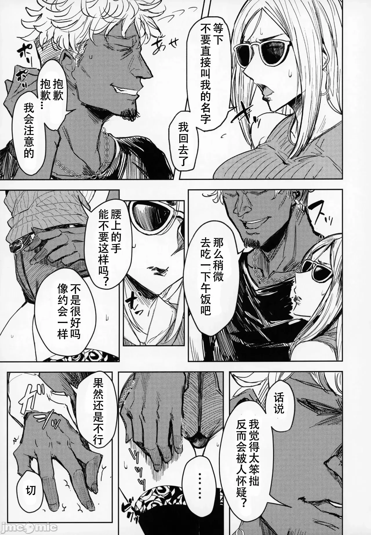 Image #72