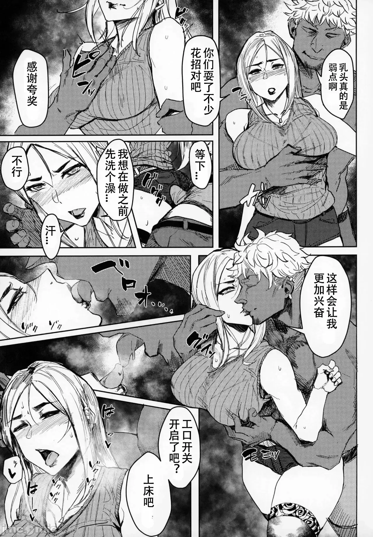 Image #76
