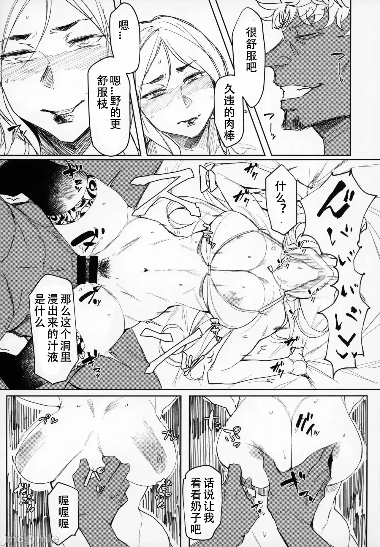 Image #78