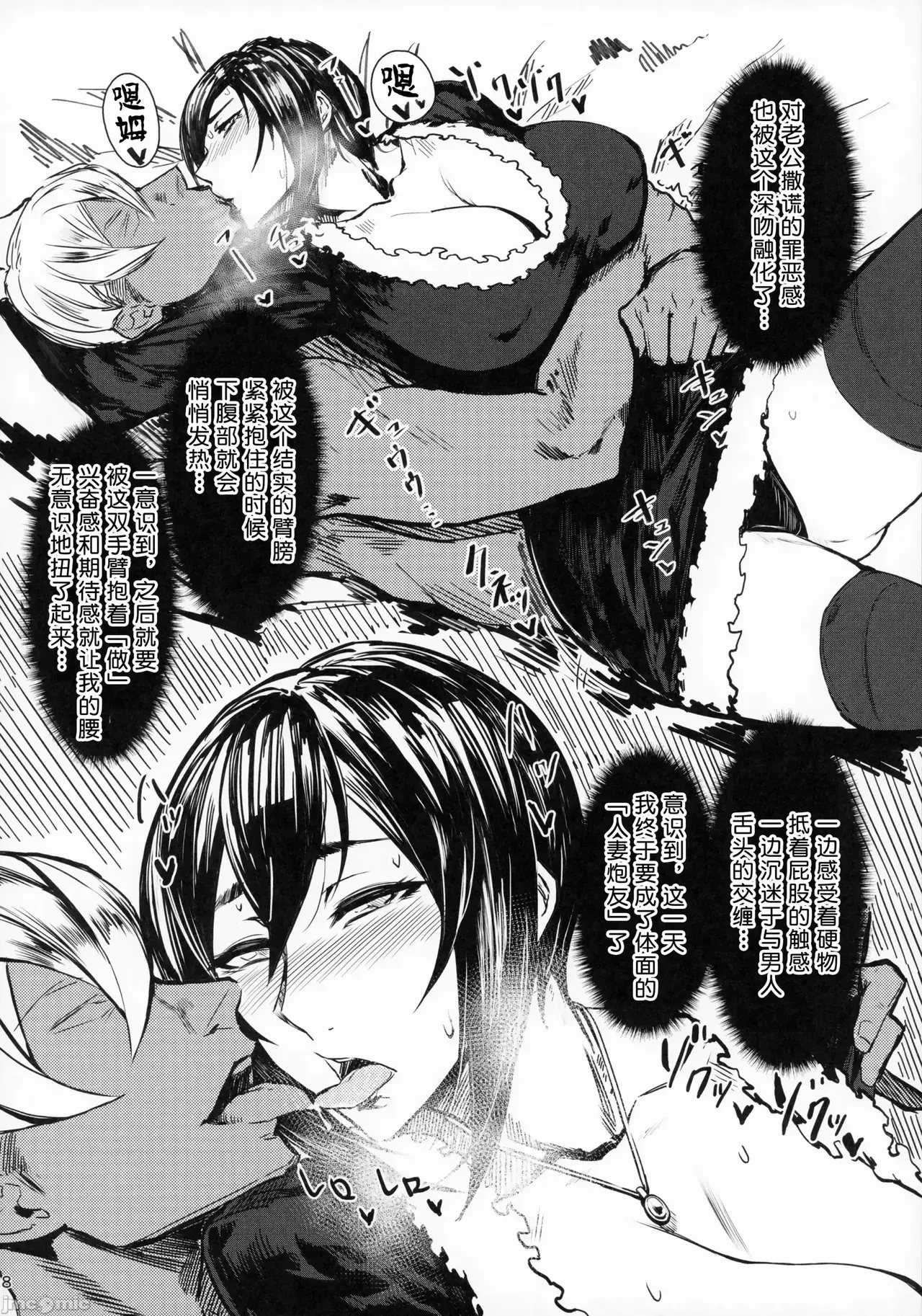 Image #8