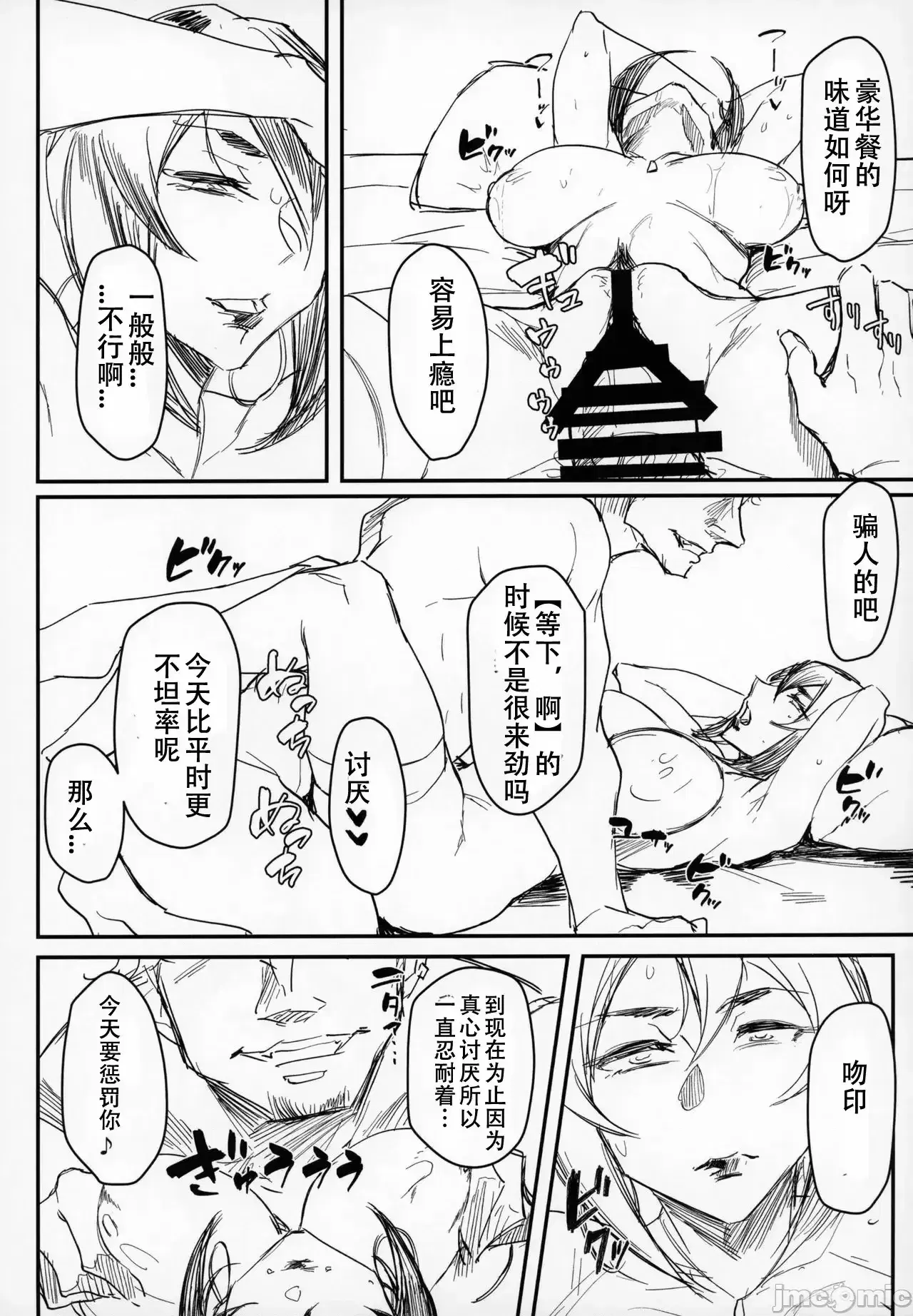 Image #83