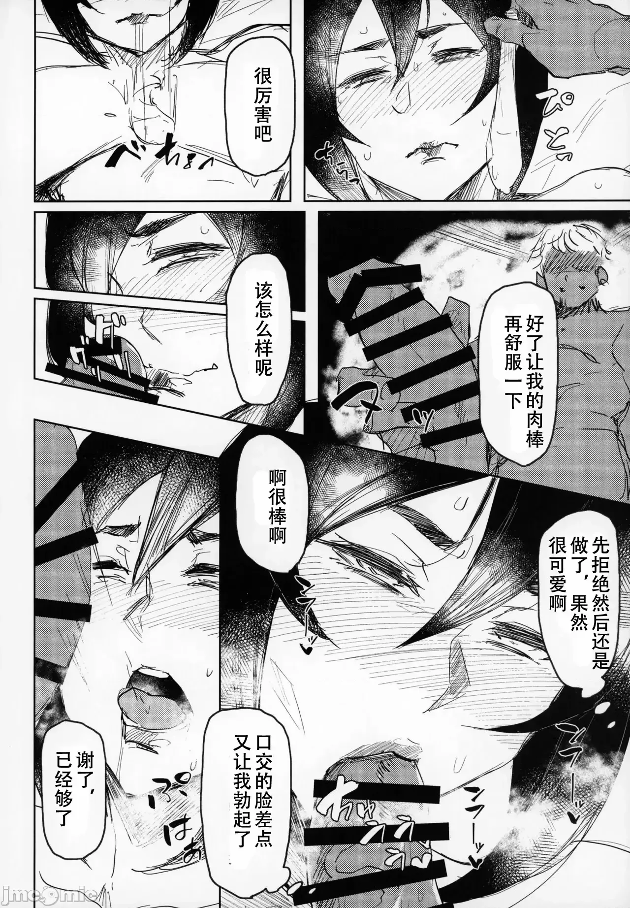 Image #87