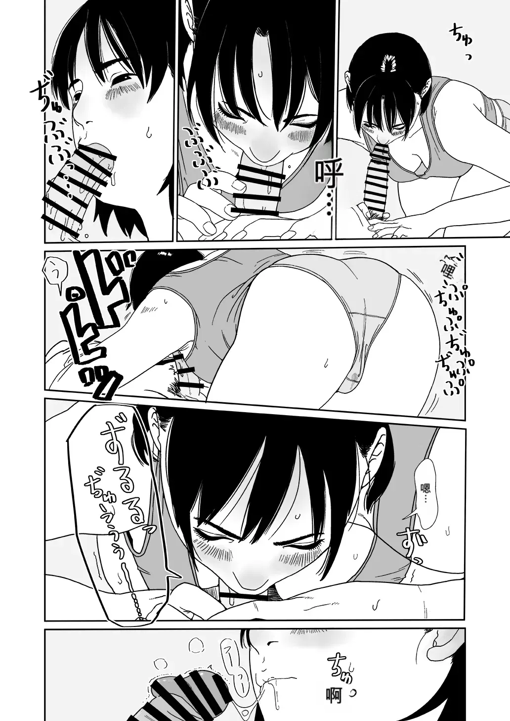 Image #11