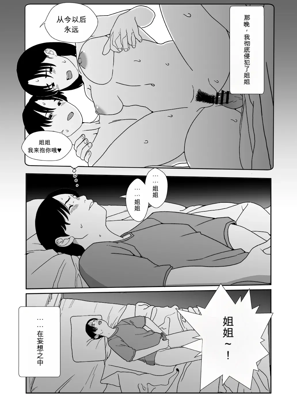 Image #31