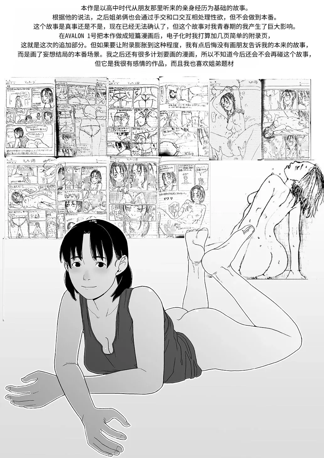Image #33