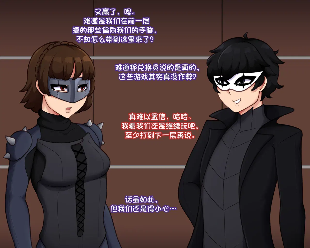 Image #10
