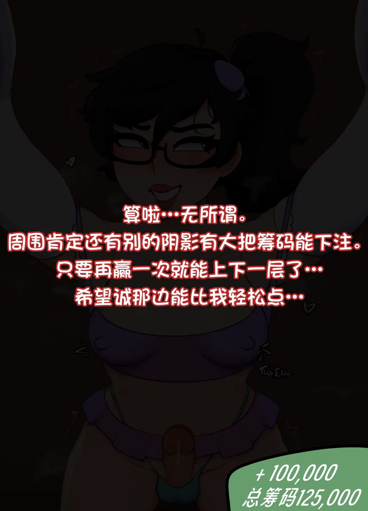 Image #122