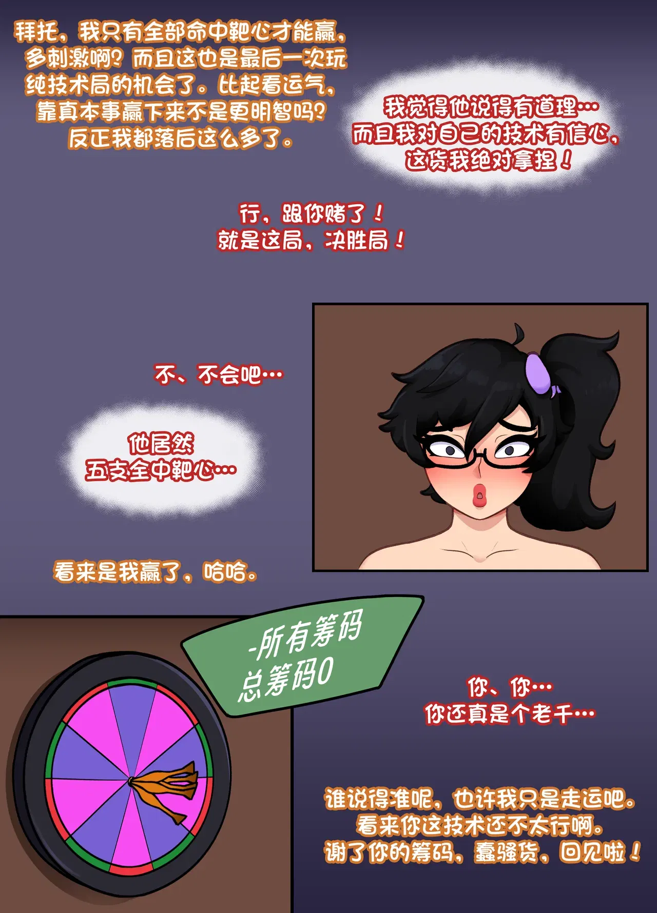 Image #125