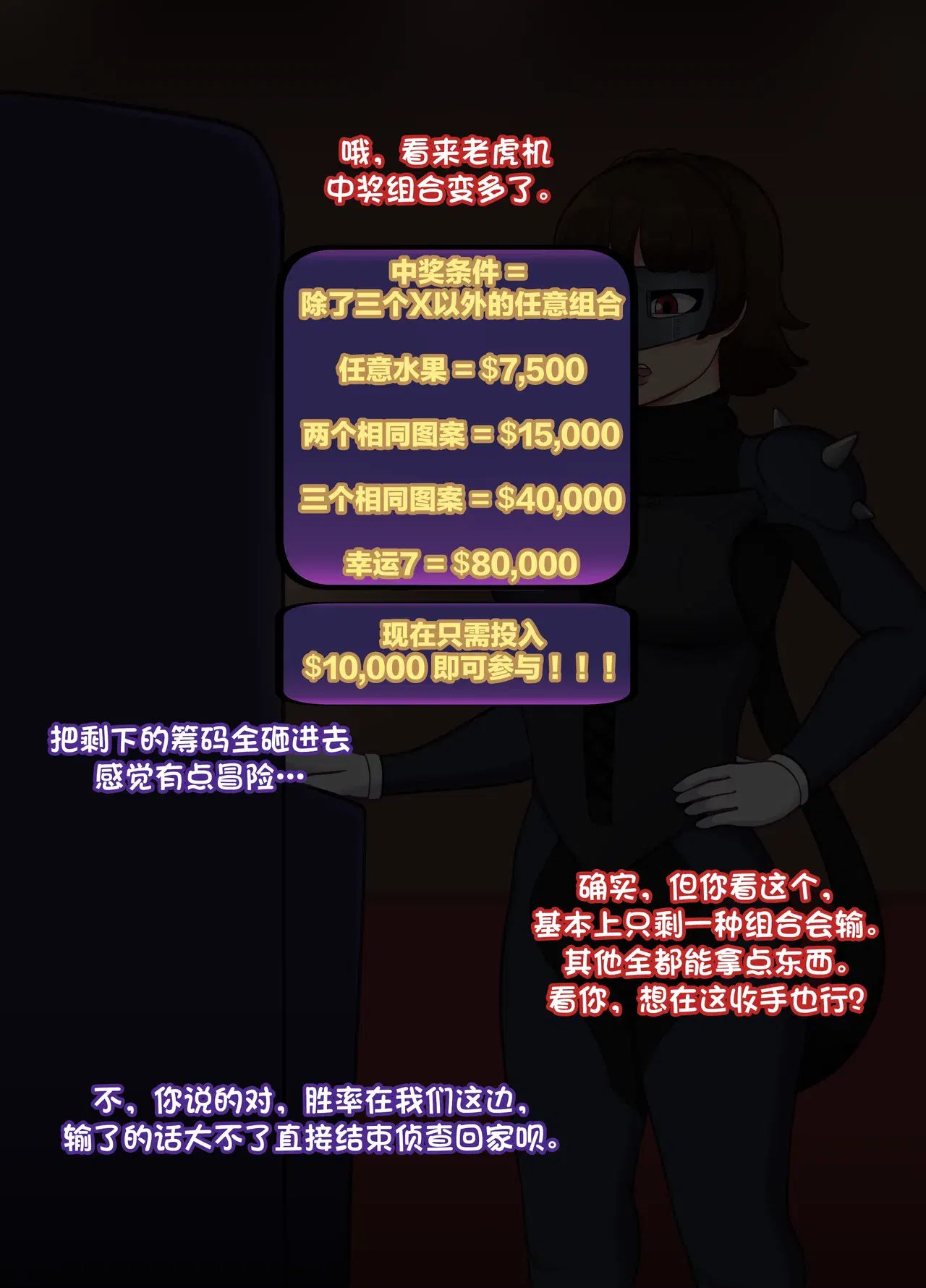 Image #14