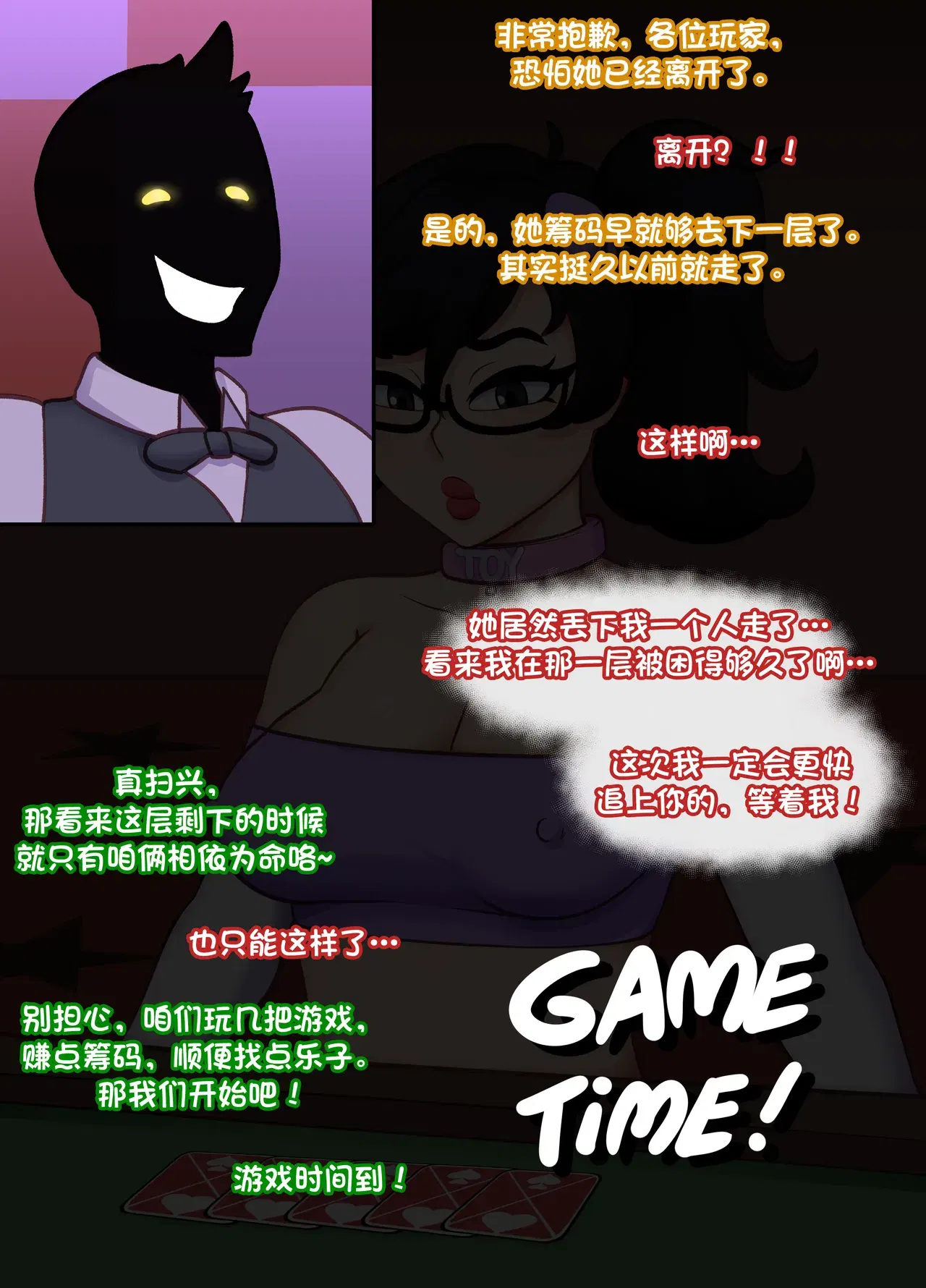 Image #142