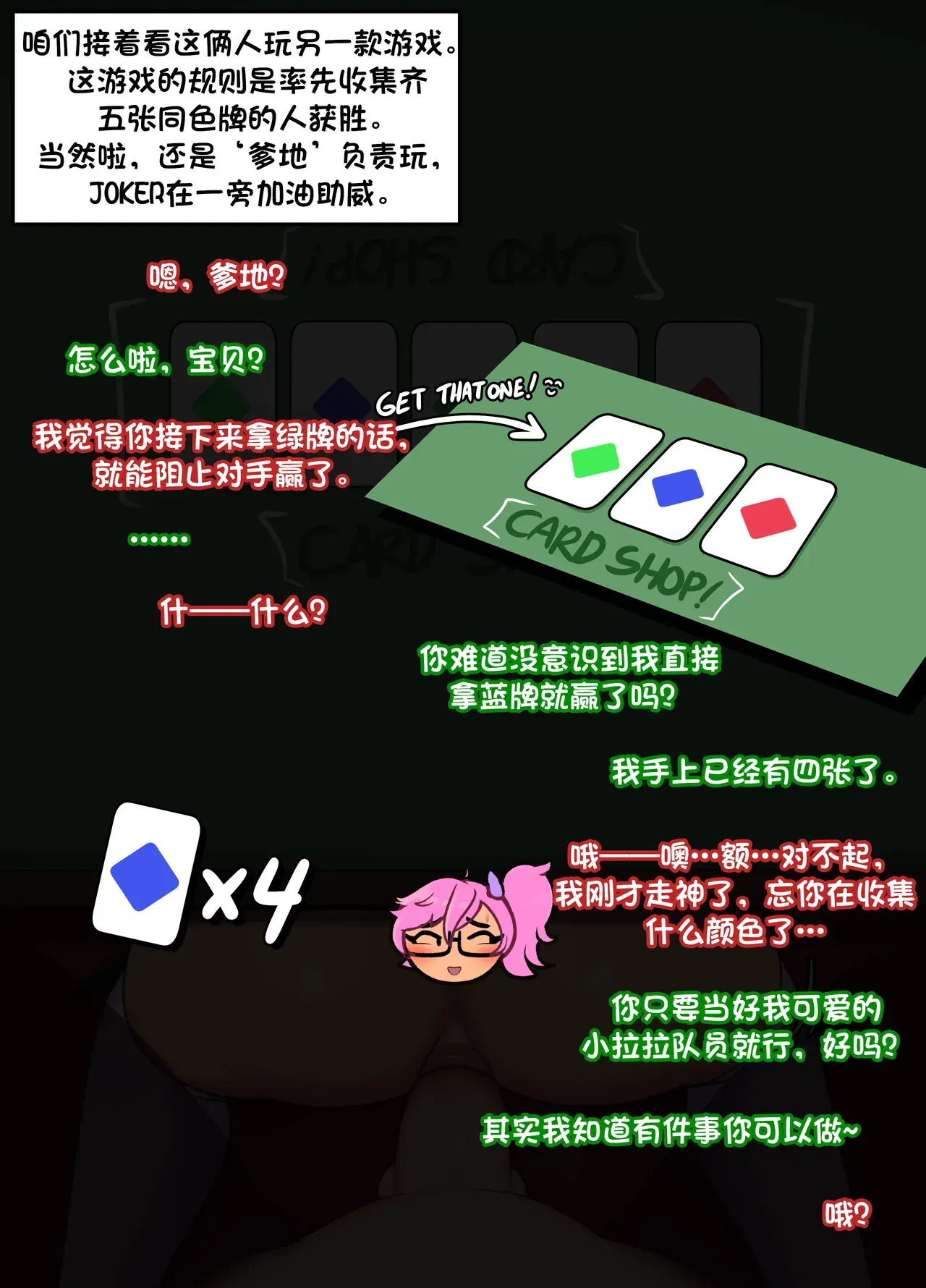Image #164