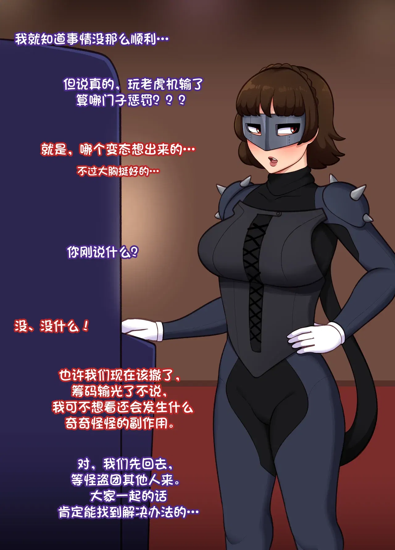 Image #17