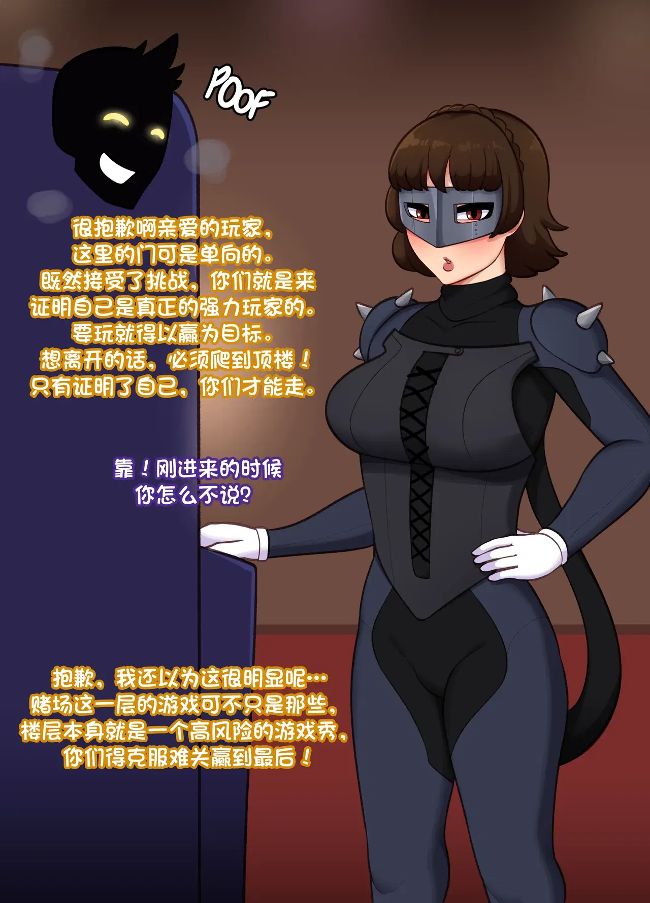 Image #18