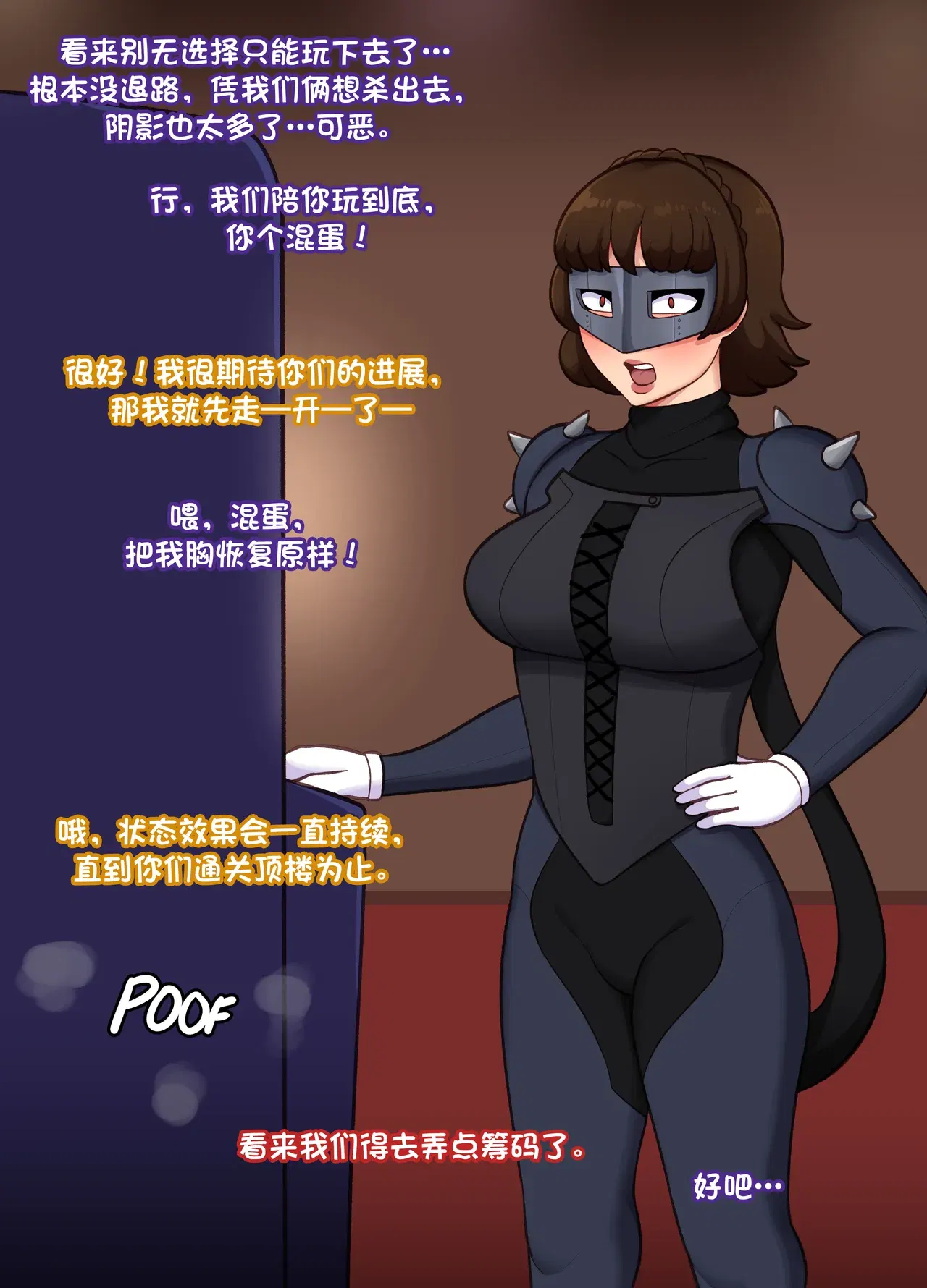 Image #19
