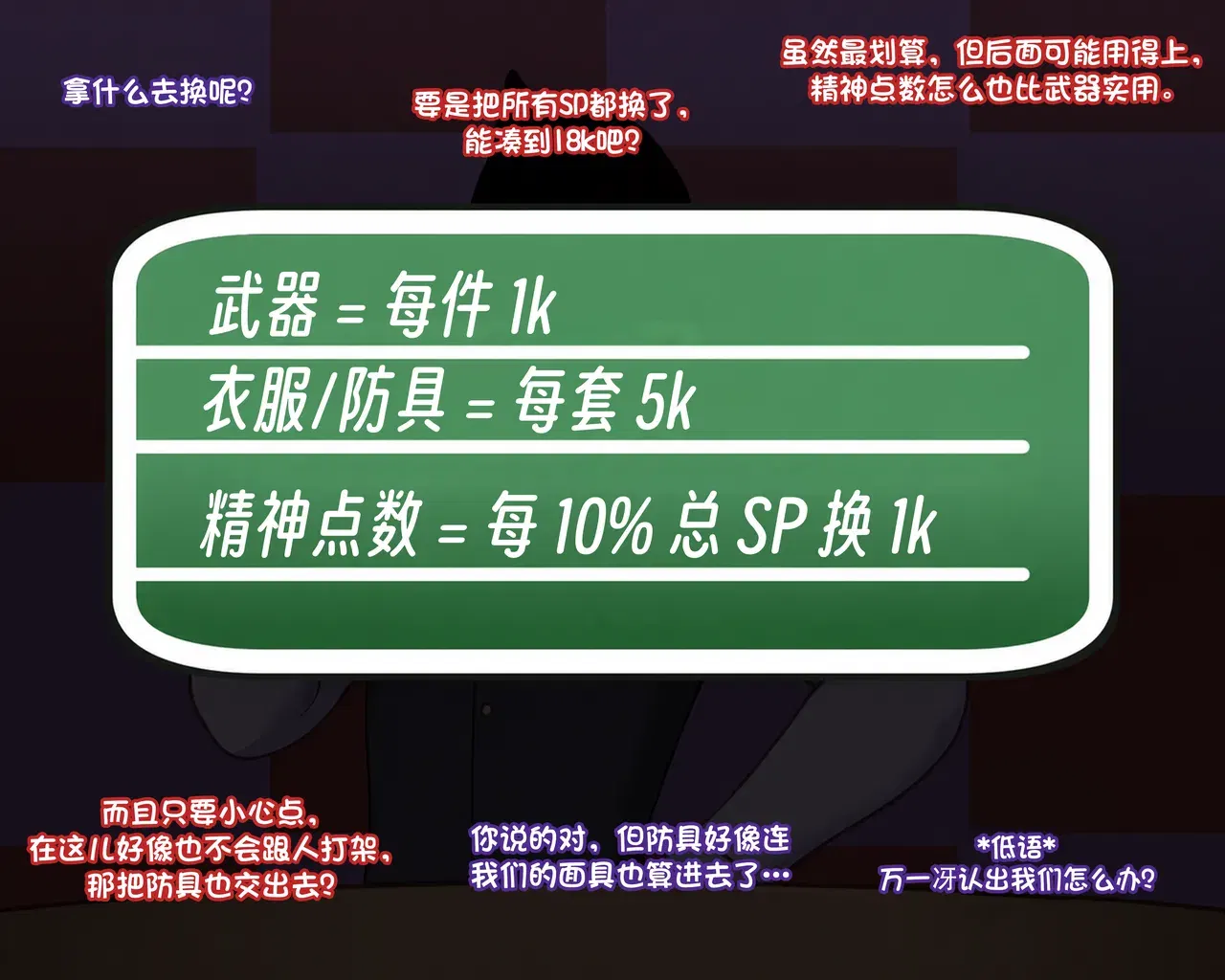 Image #20