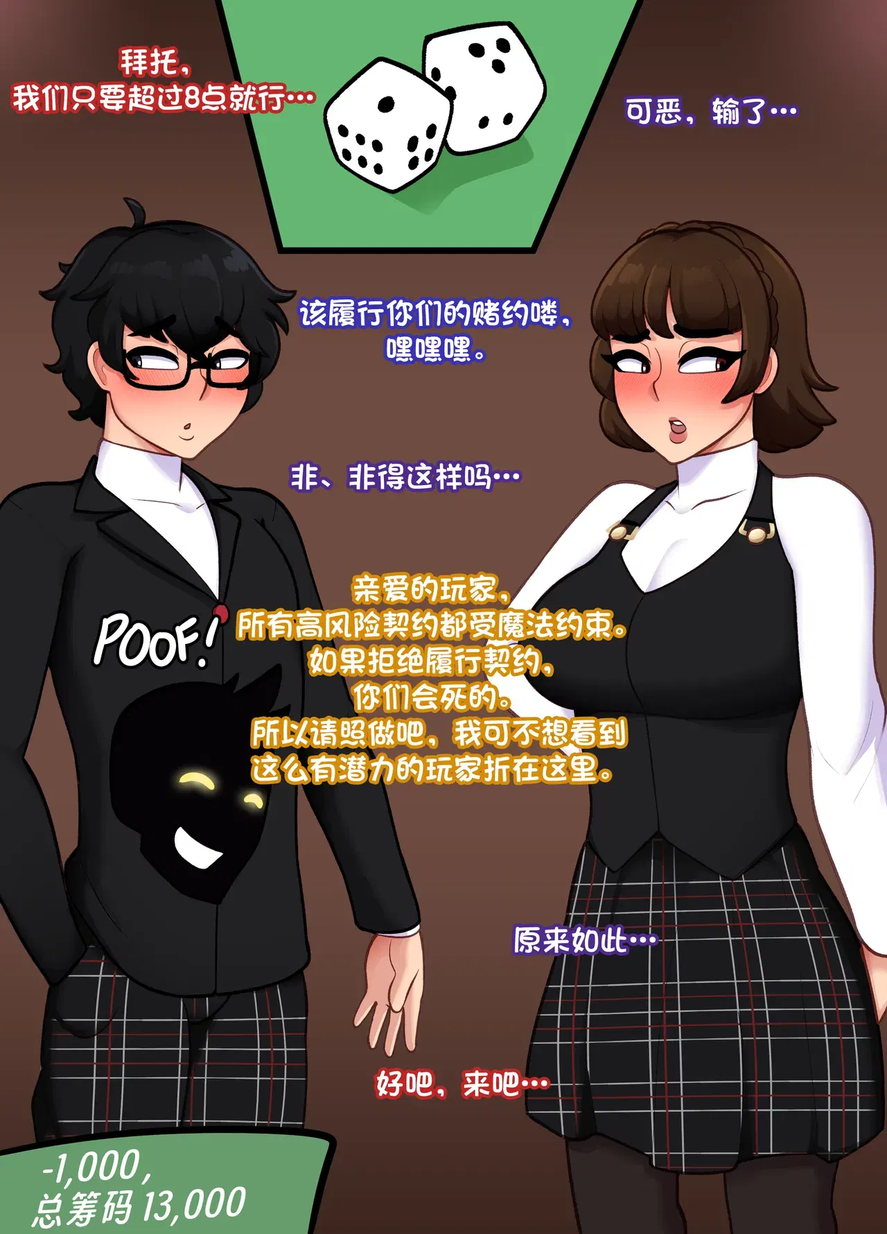 Image #26