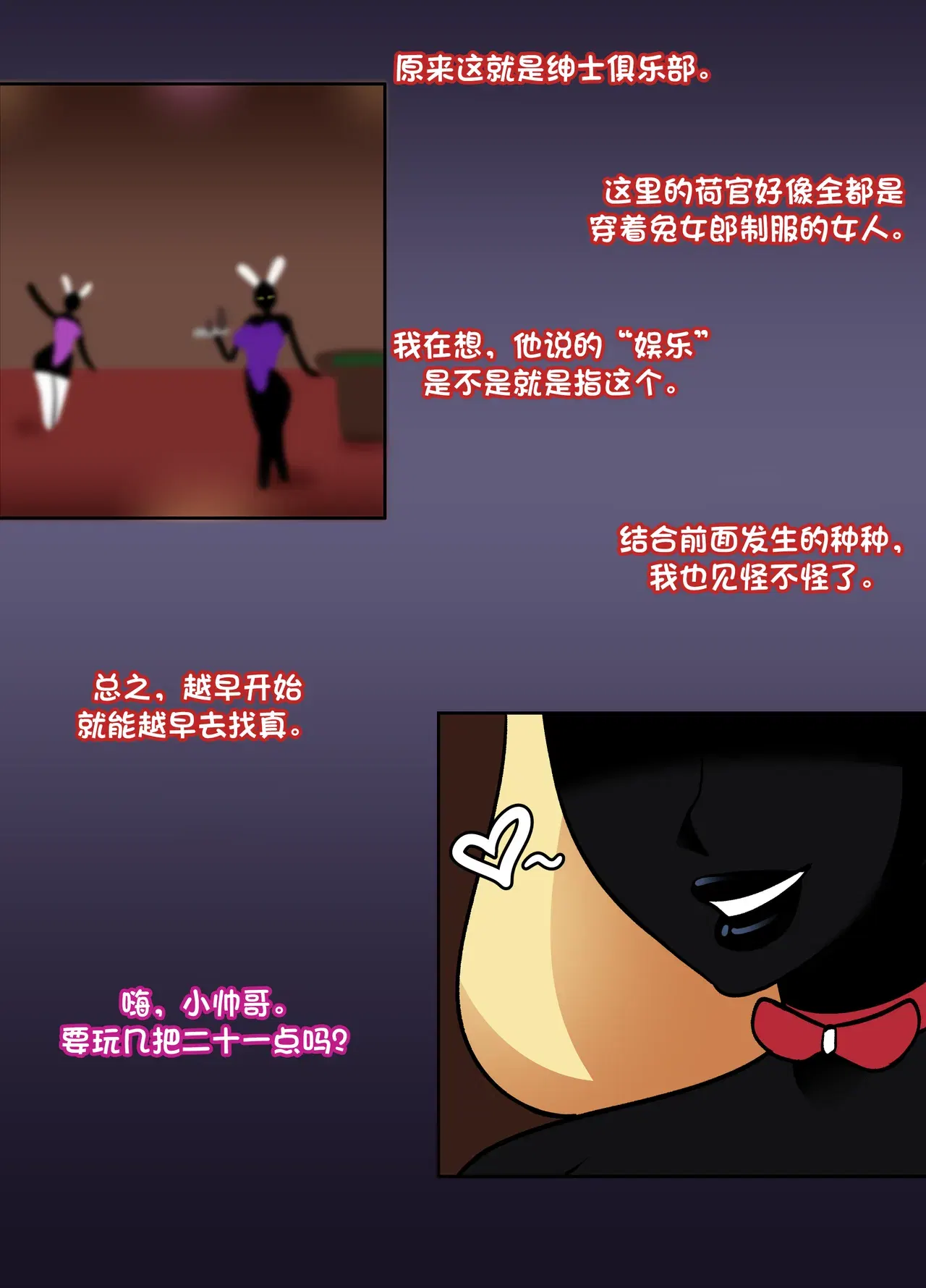 Image #52