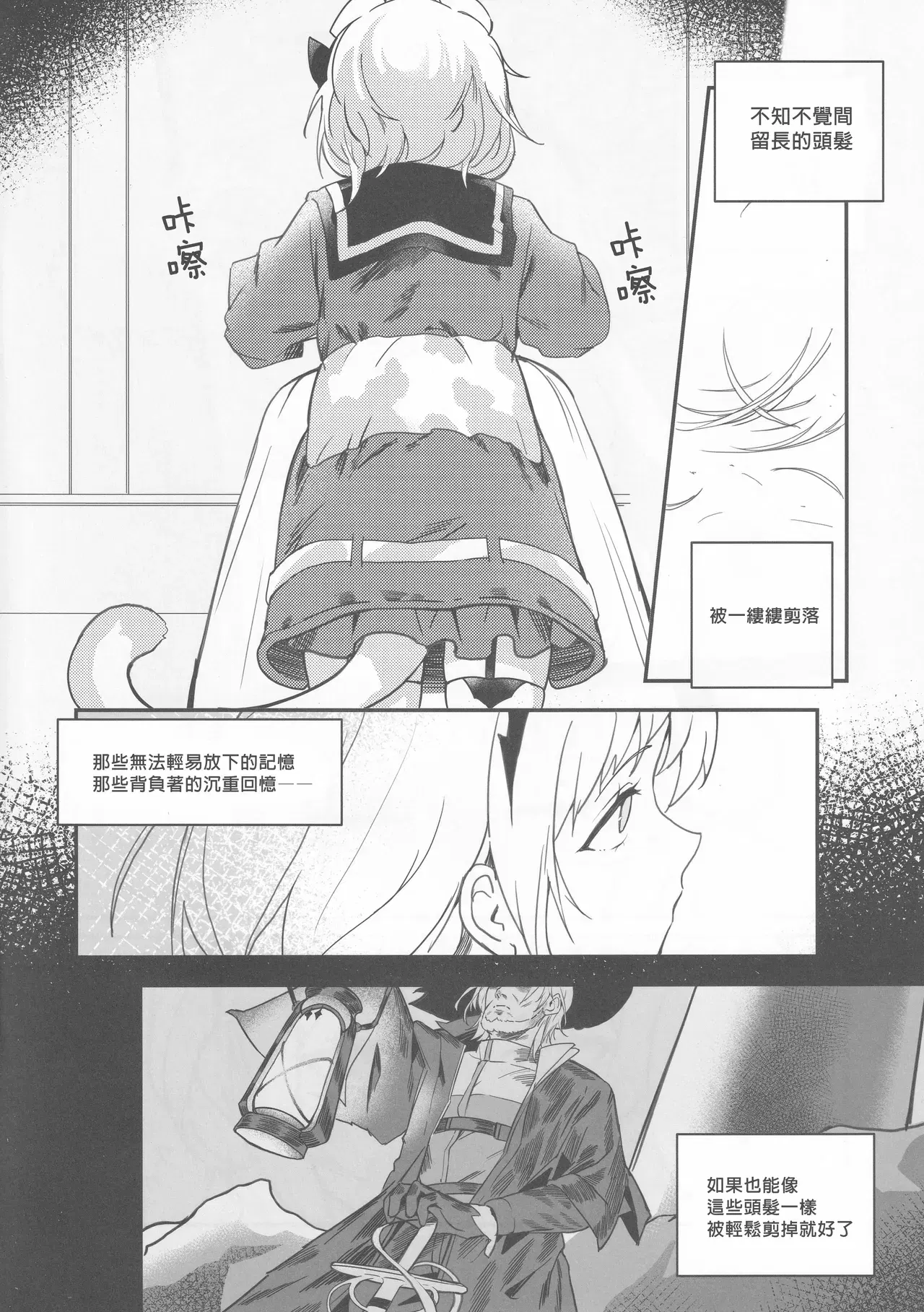 Image #12